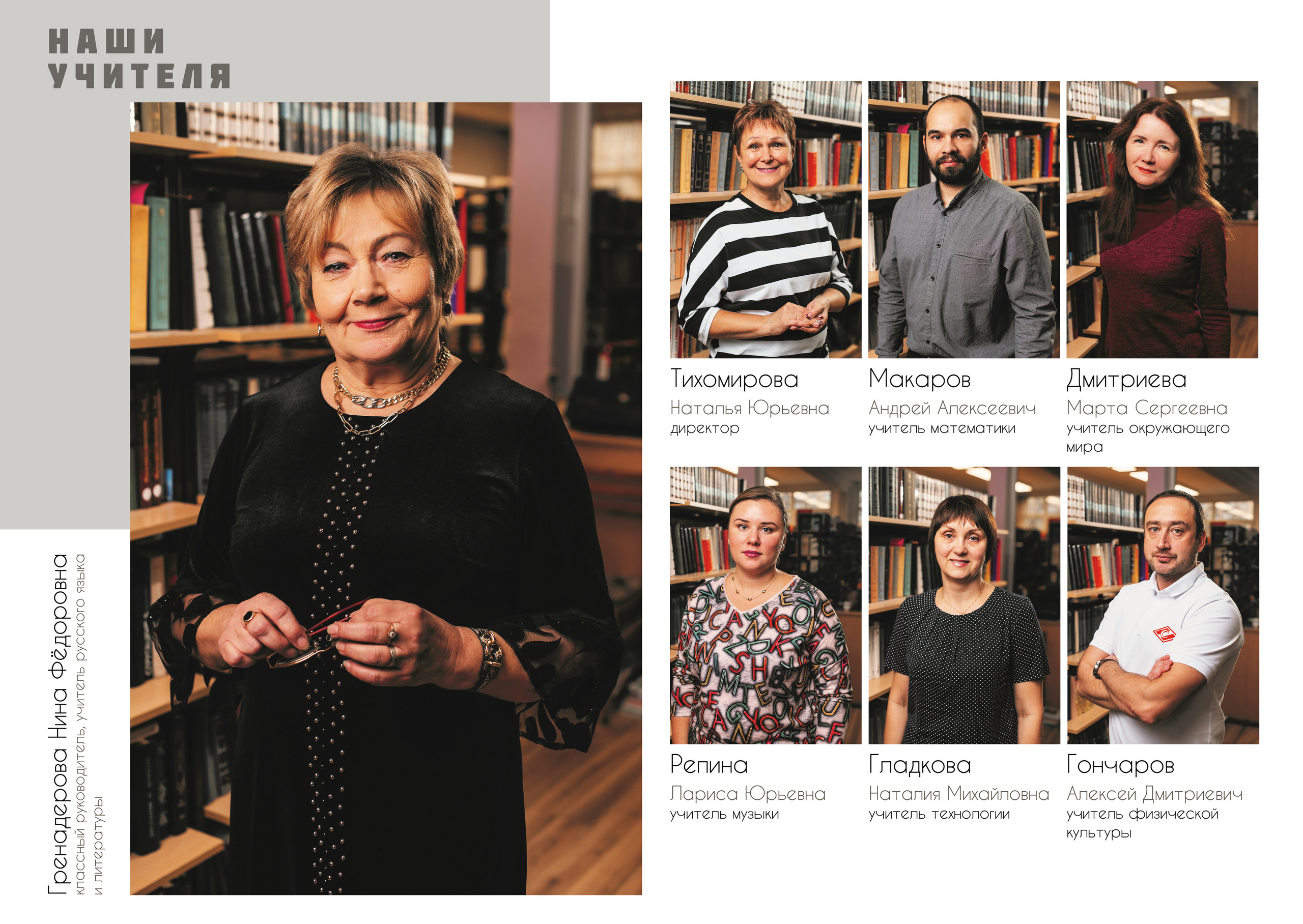 4 класс max. Выпускные альбомы в Москве и Подмосковье