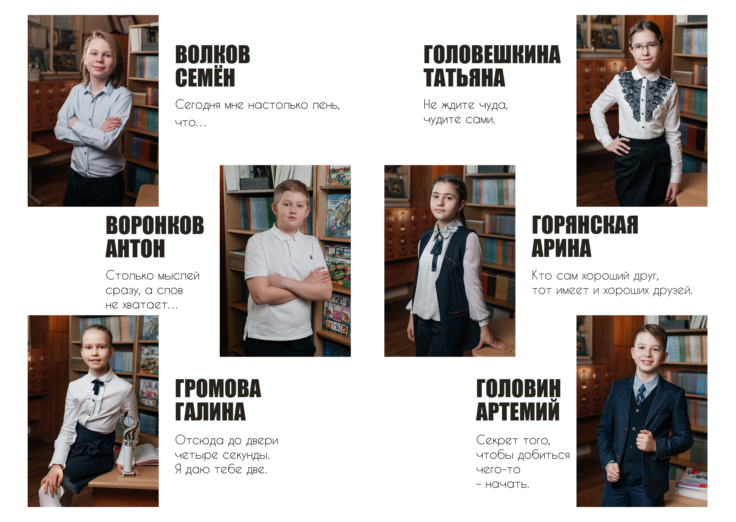 4 класс стандарт+. Выпускные альбомы в Москве и Подмосковье