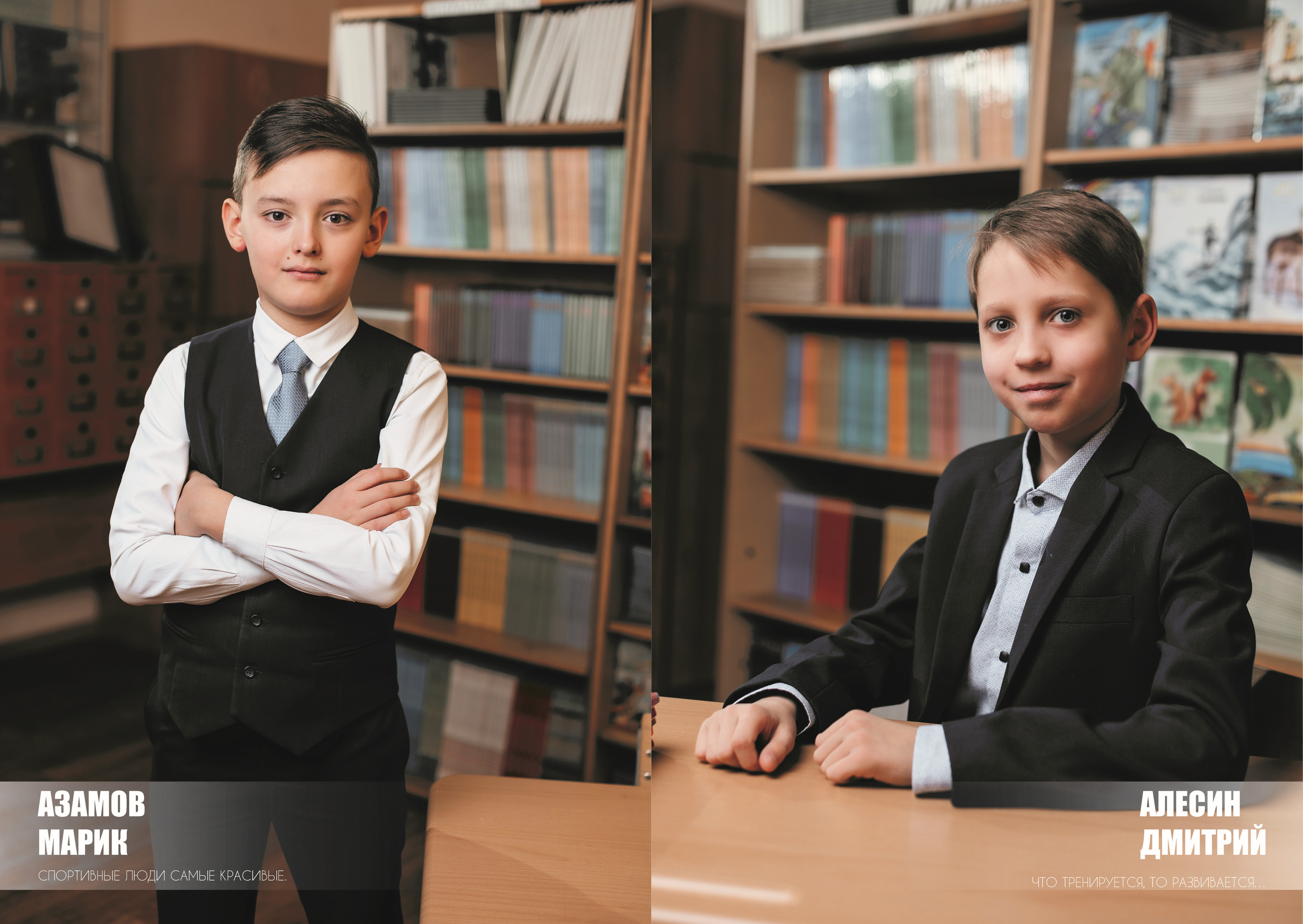 4 класс max. Выпускные альбомы в Москве и Подмосковье