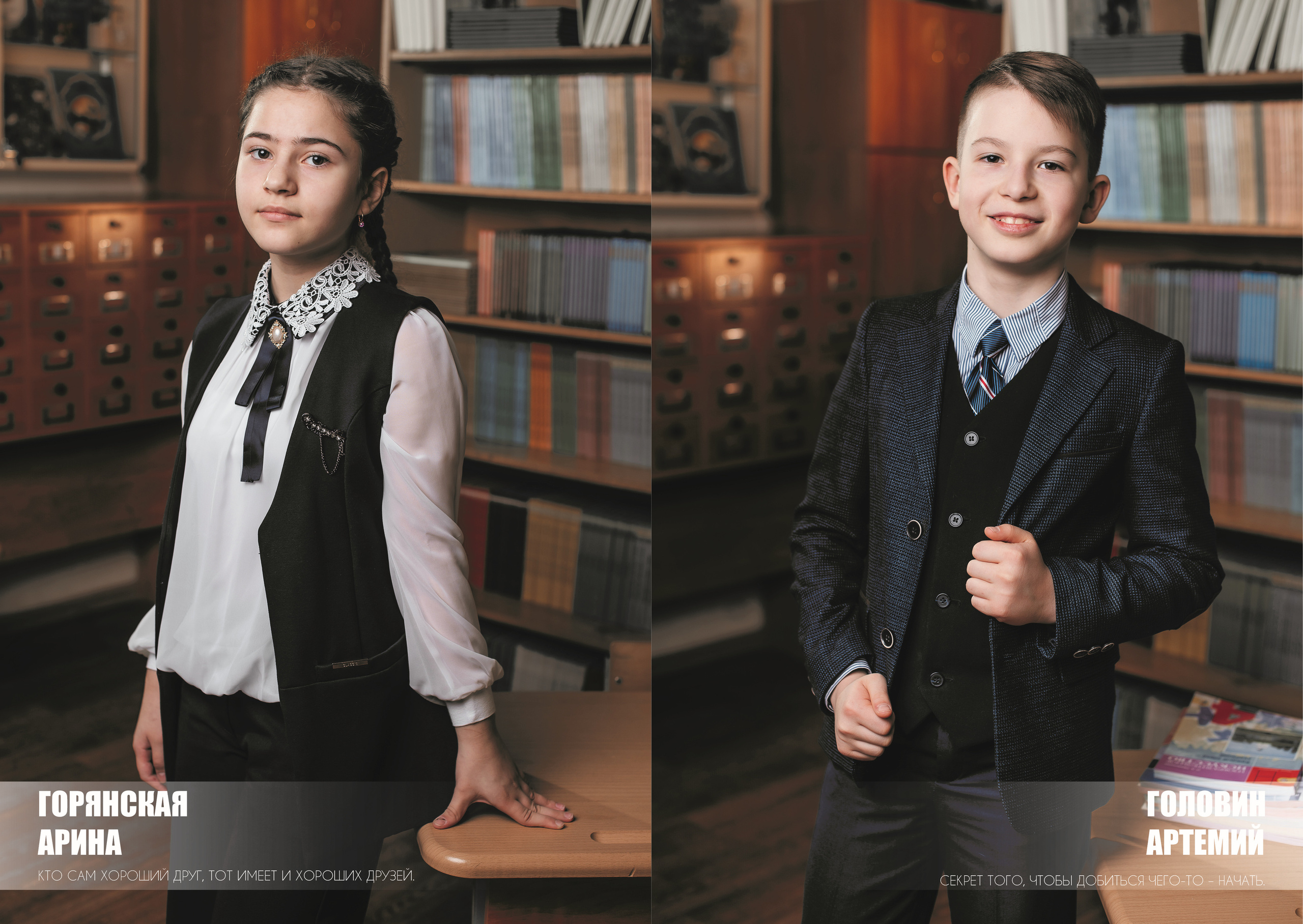 4 класс max. Выпускные альбомы в Москве и Подмосковье