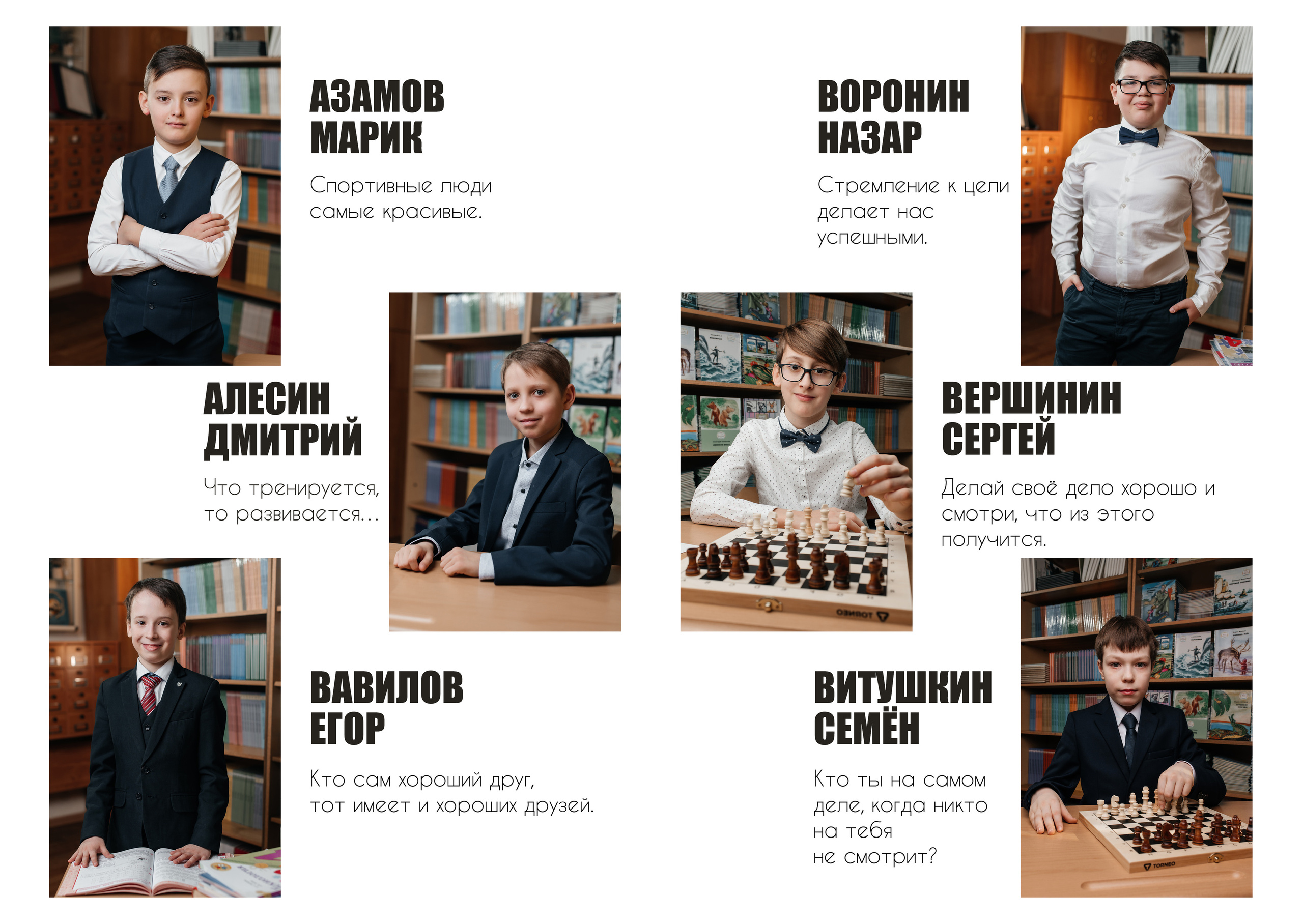 4 класс стандарт+. Выпускные альбомы в Москве и Подмосковье