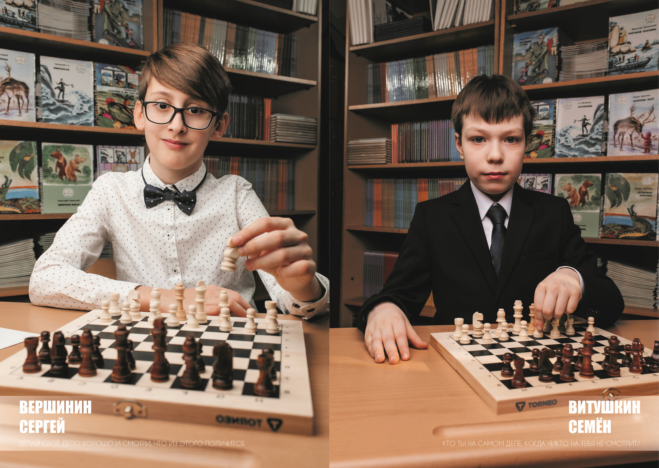 4 класс max. Выпускные альбомы в Москве и Подмосковье