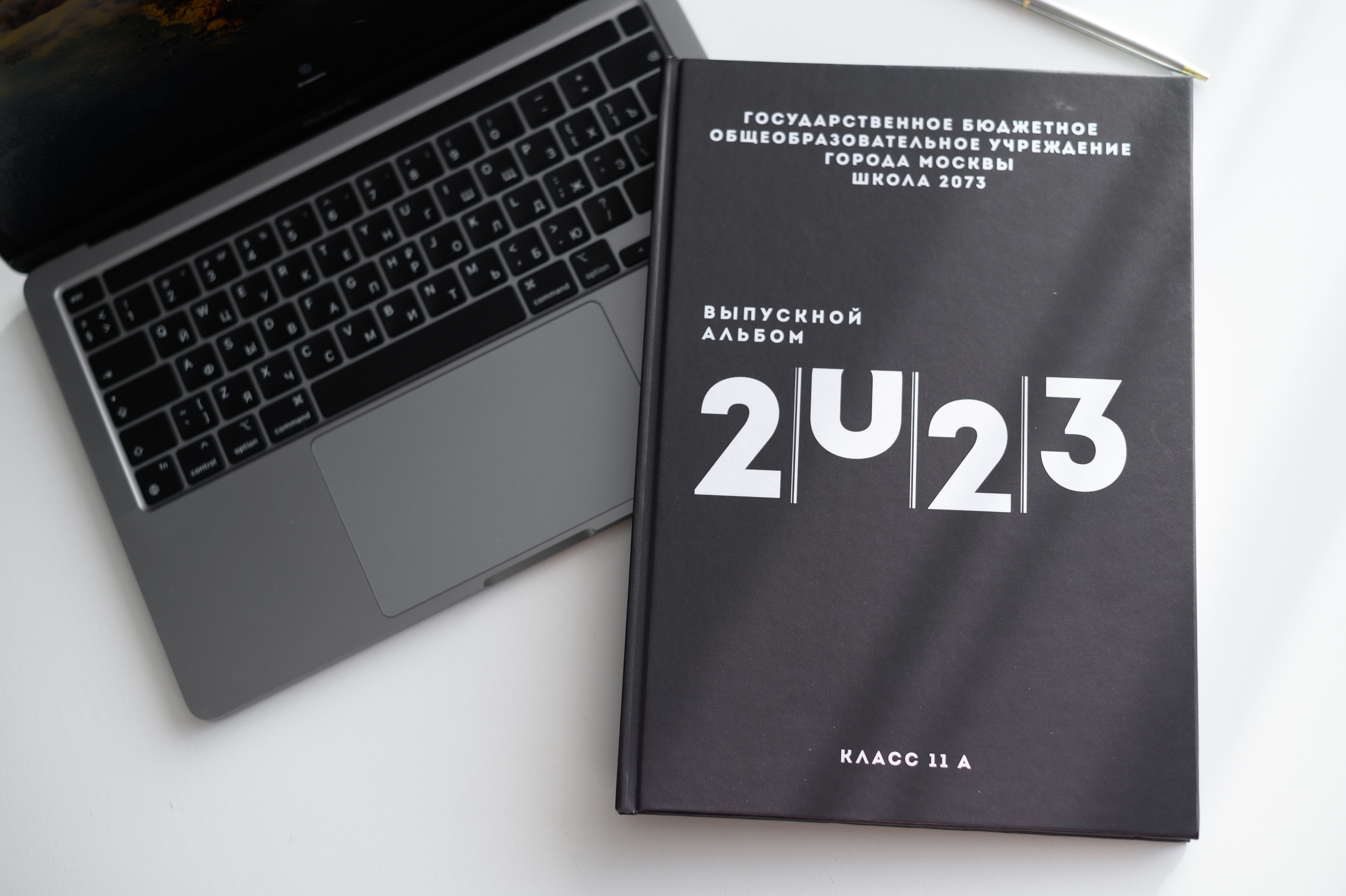 Обложки. Выпускные альбомы в Москве и Подмосковье
