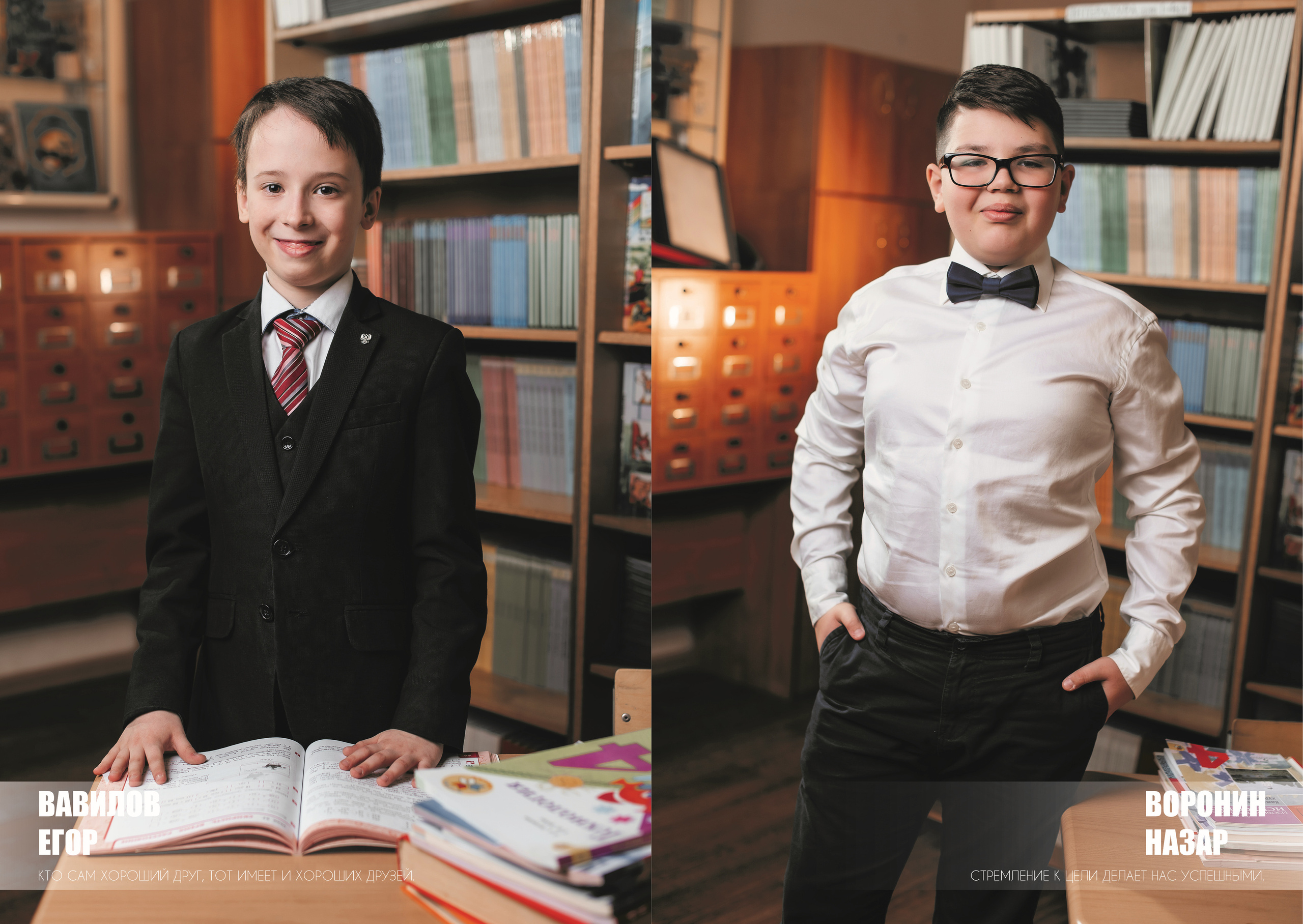 4 класс max. Выпускные альбомы в Москве и Подмосковье