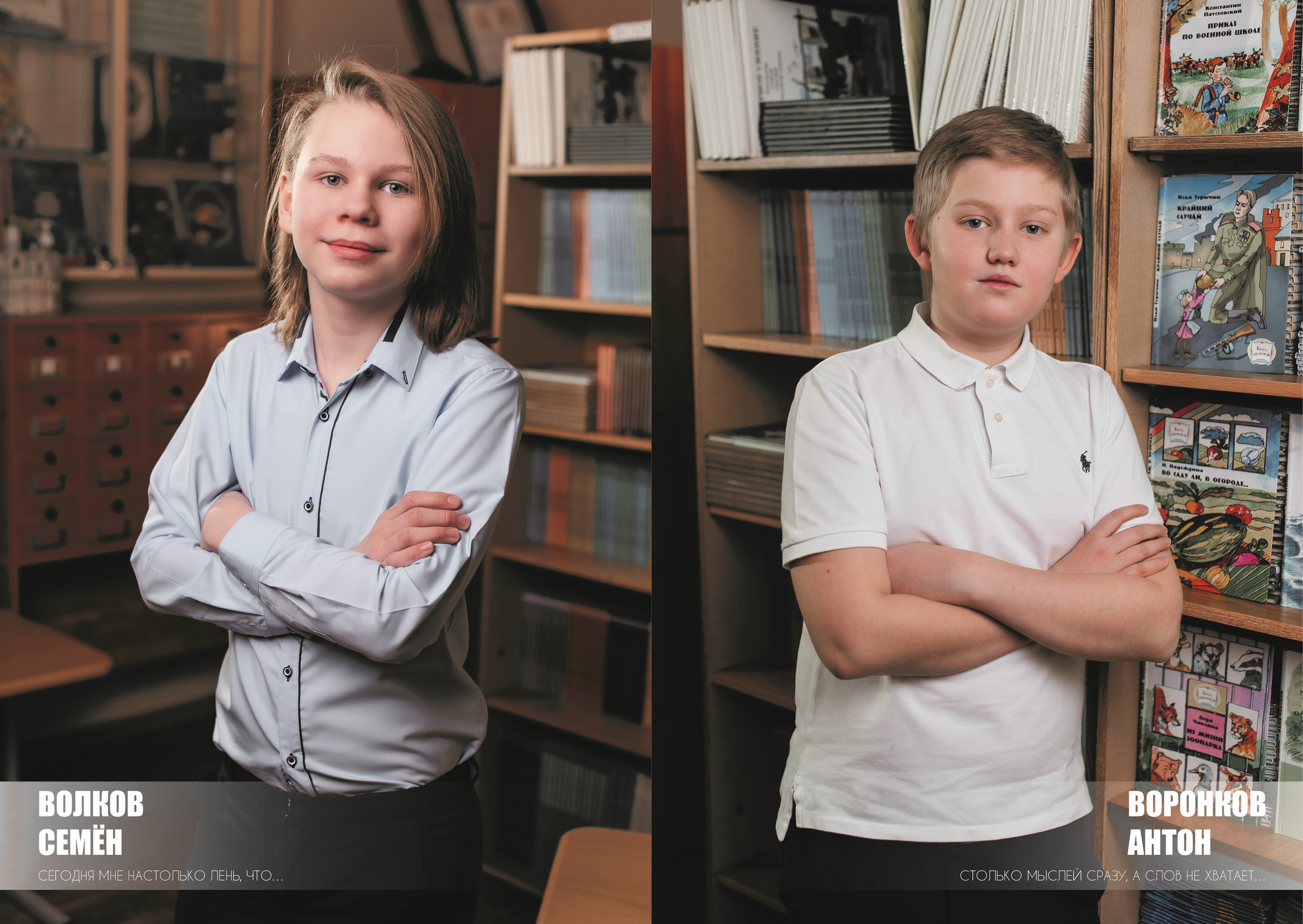 4 класс max. Выпускные альбомы в Москве и Подмосковье