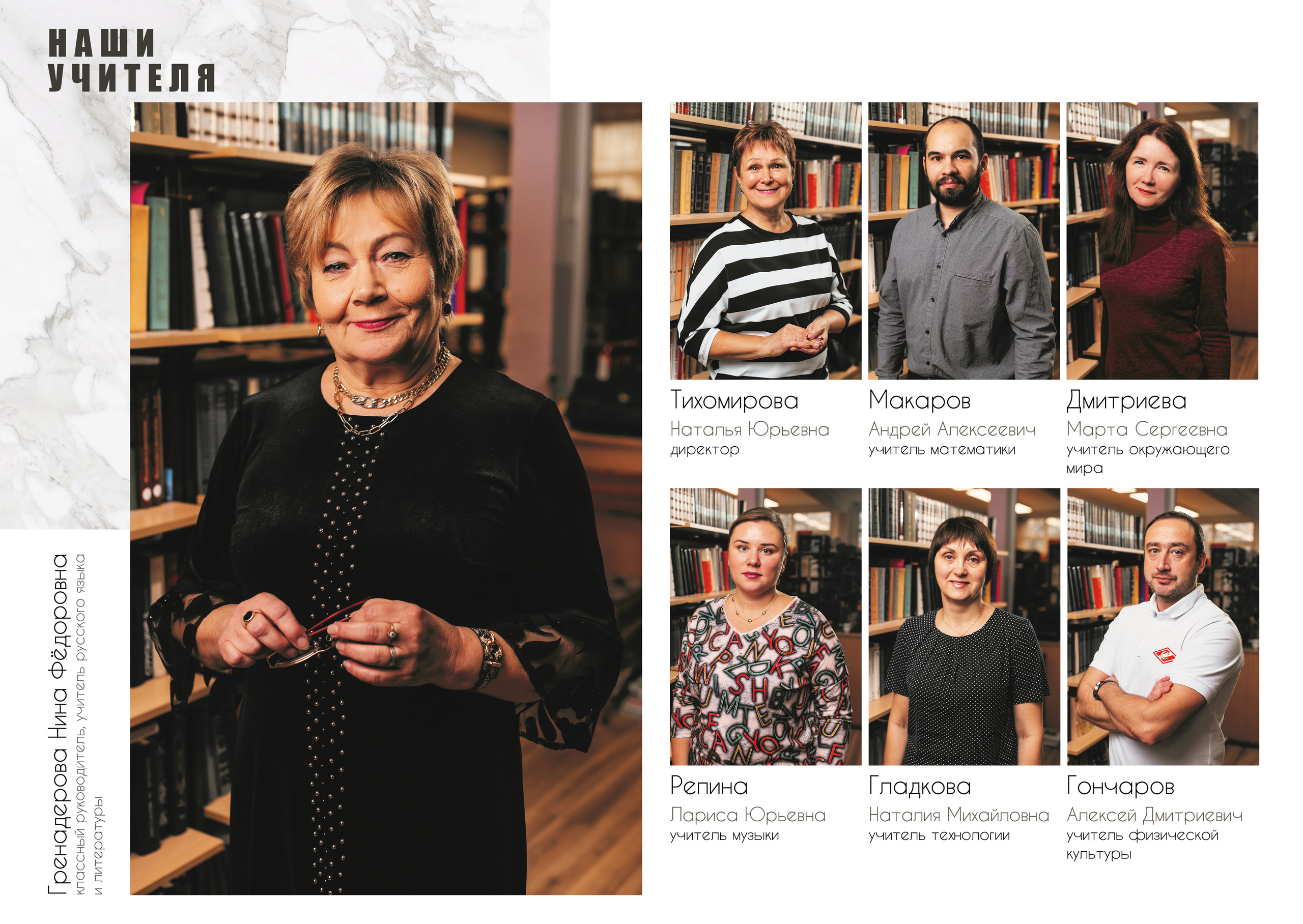 4 класс стандарт+. Выпускные альбомы в Москве и Подмосковье