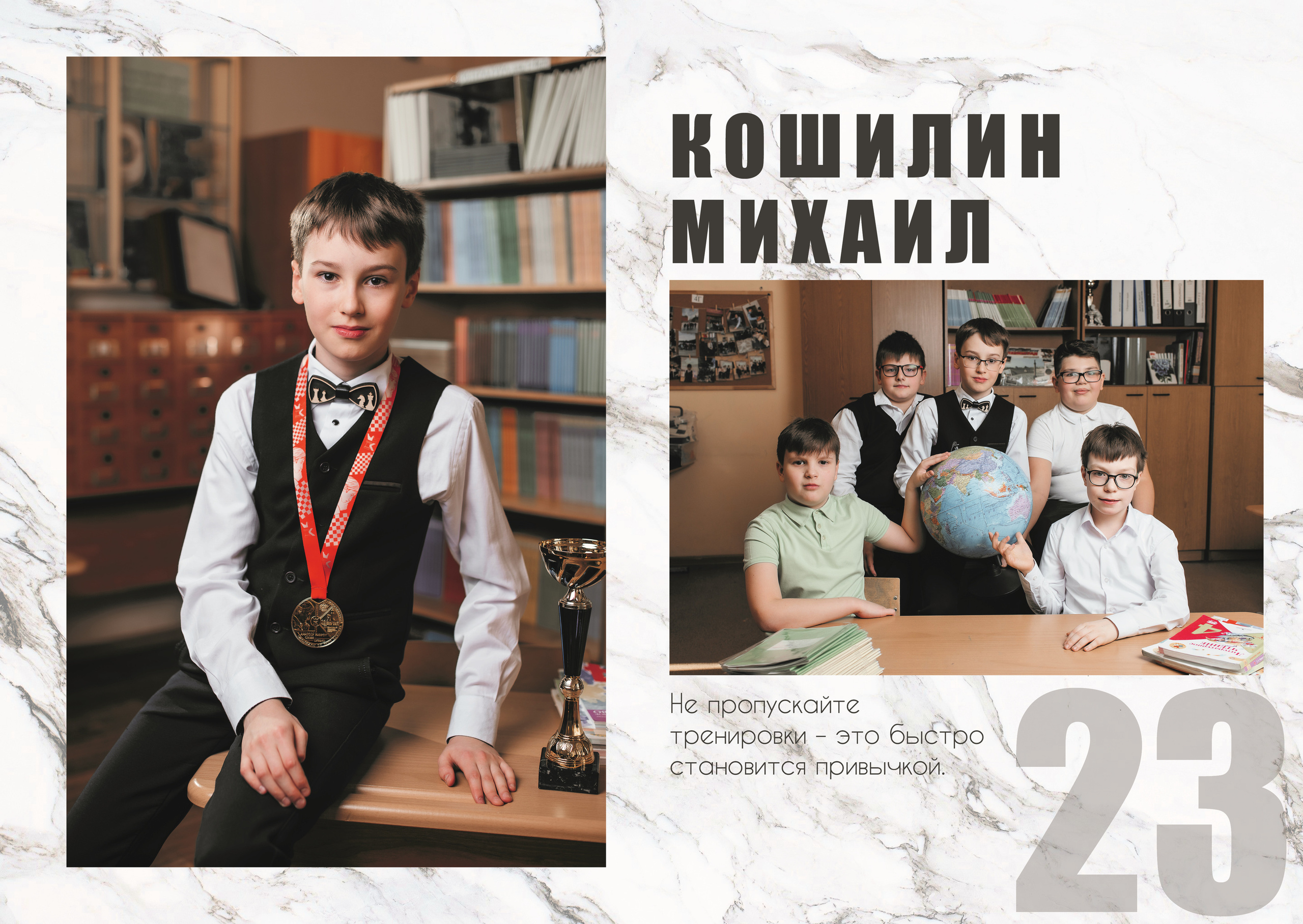 4 класс стандарт+. Выпускные альбомы в Москве и Подмосковье