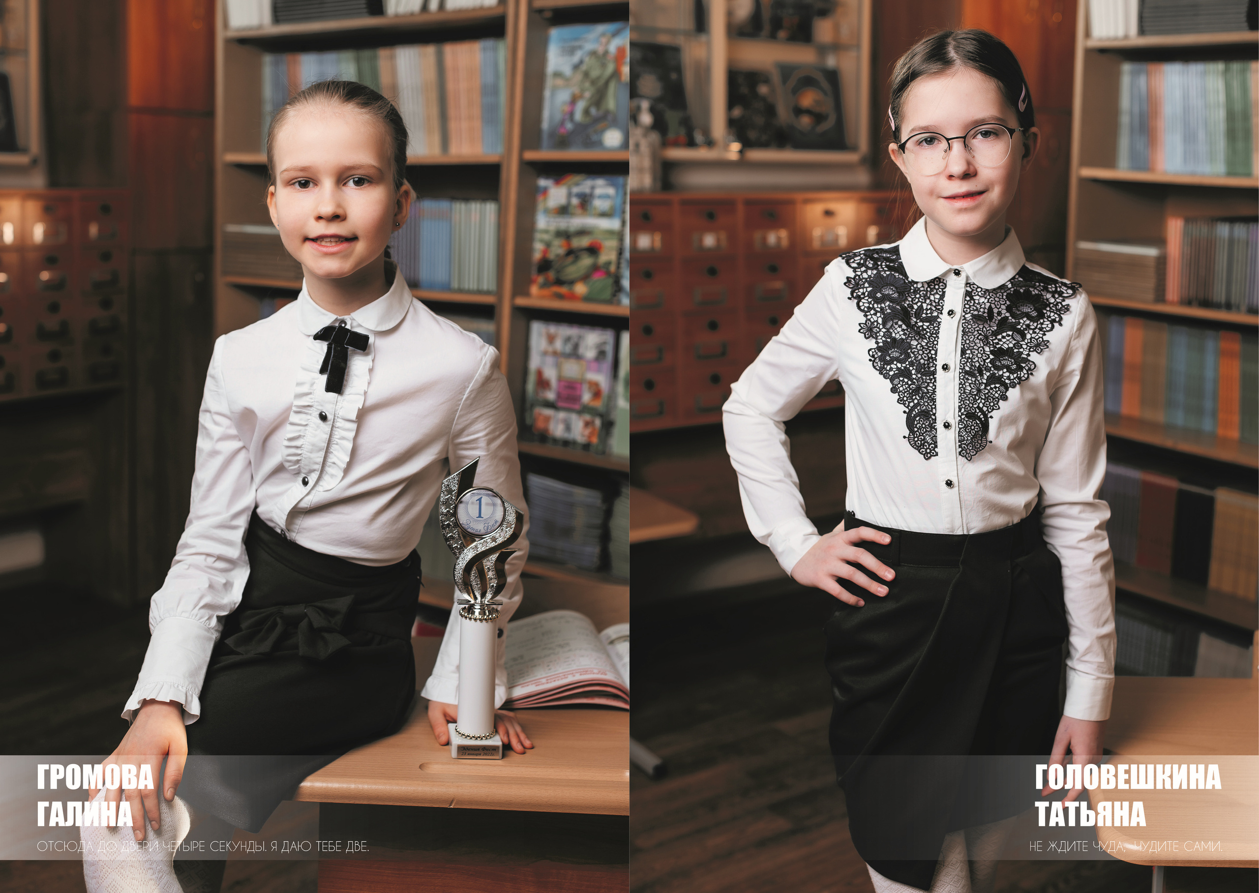 4 класс max. Выпускные альбомы в Москве и Подмосковье