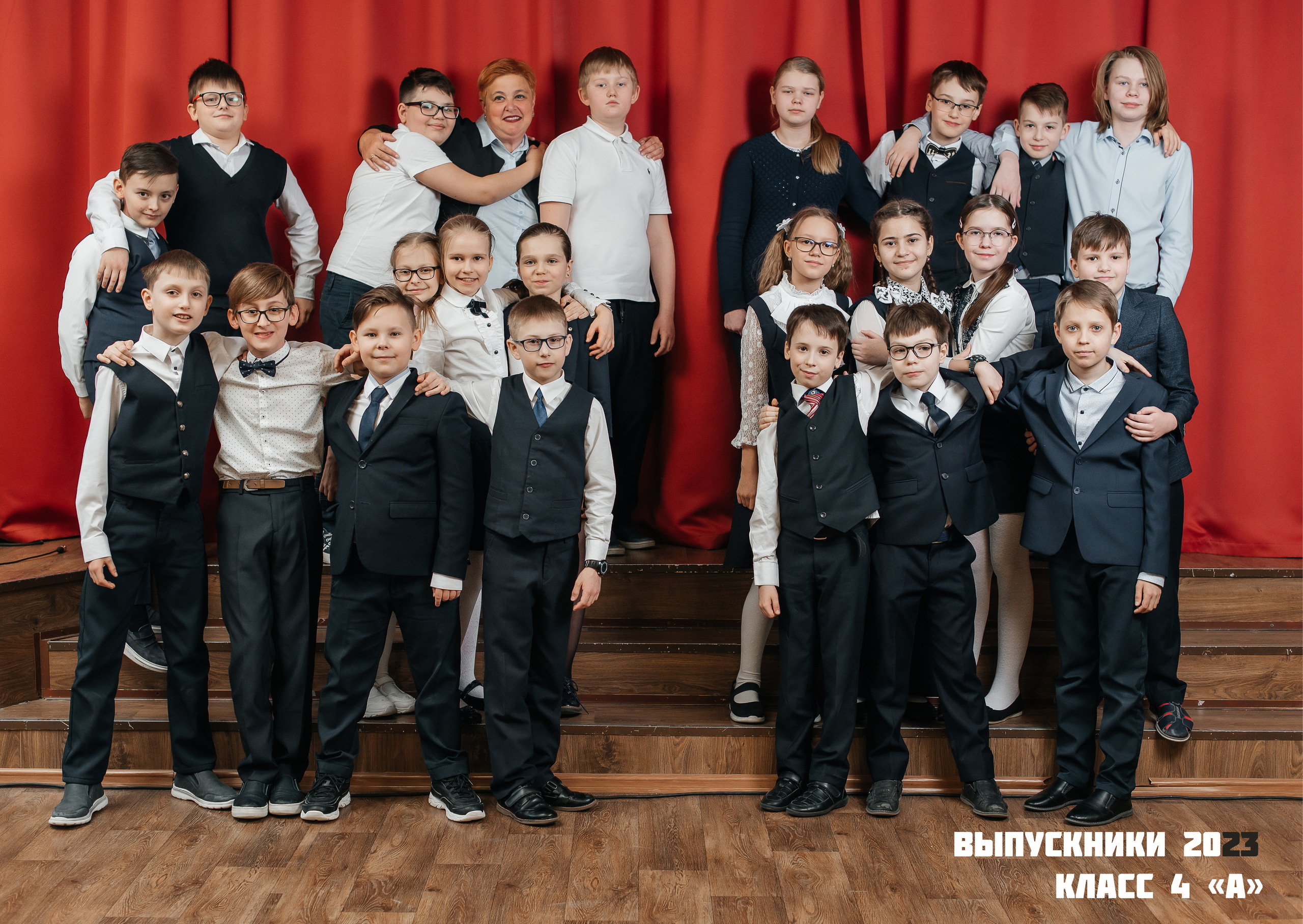 4 класс max. Выпускные альбомы в Москве и Подмосковье