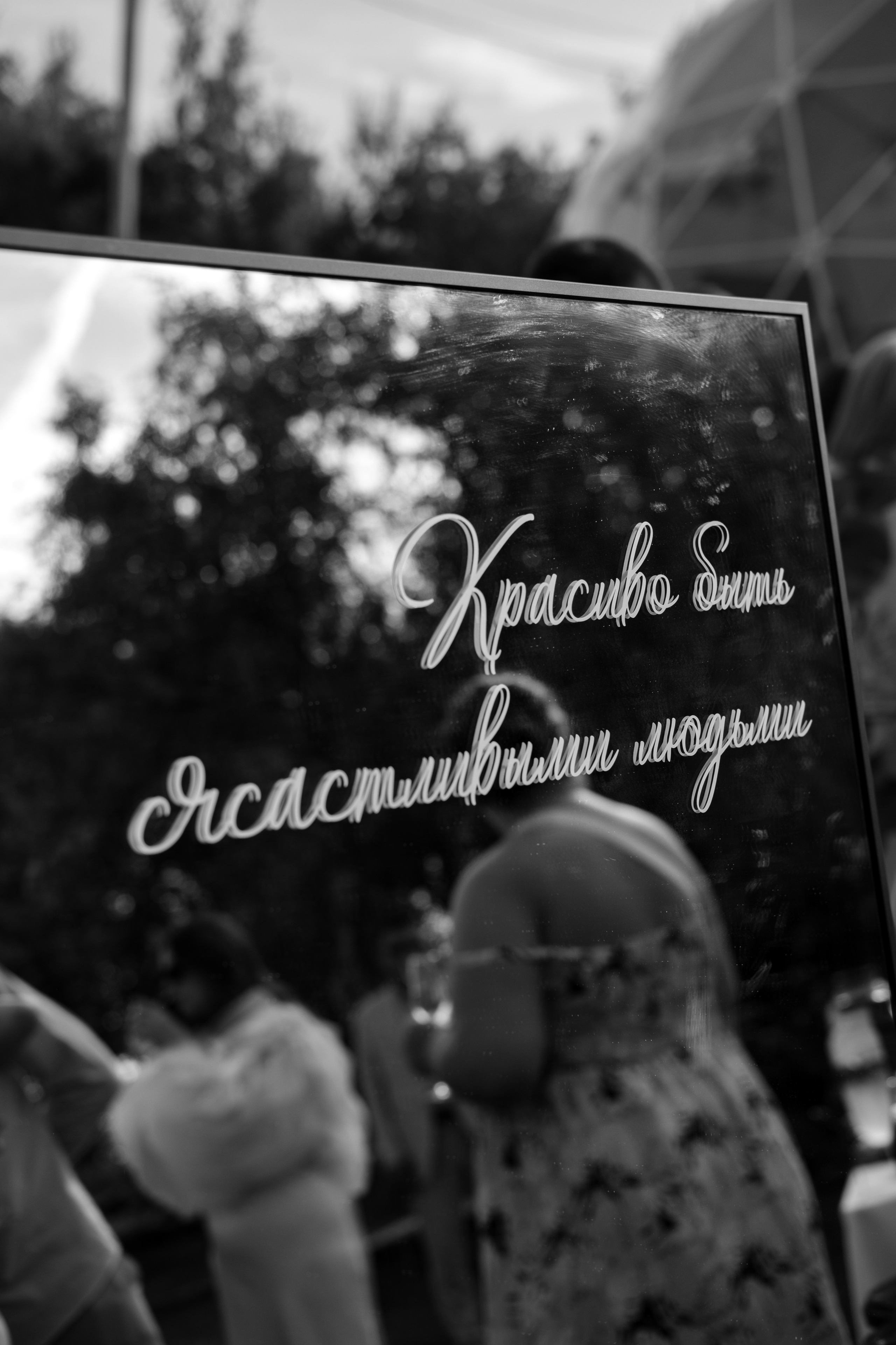 Руслан и Екатерина. Фотограф в Астрахани Миронова Анастасия