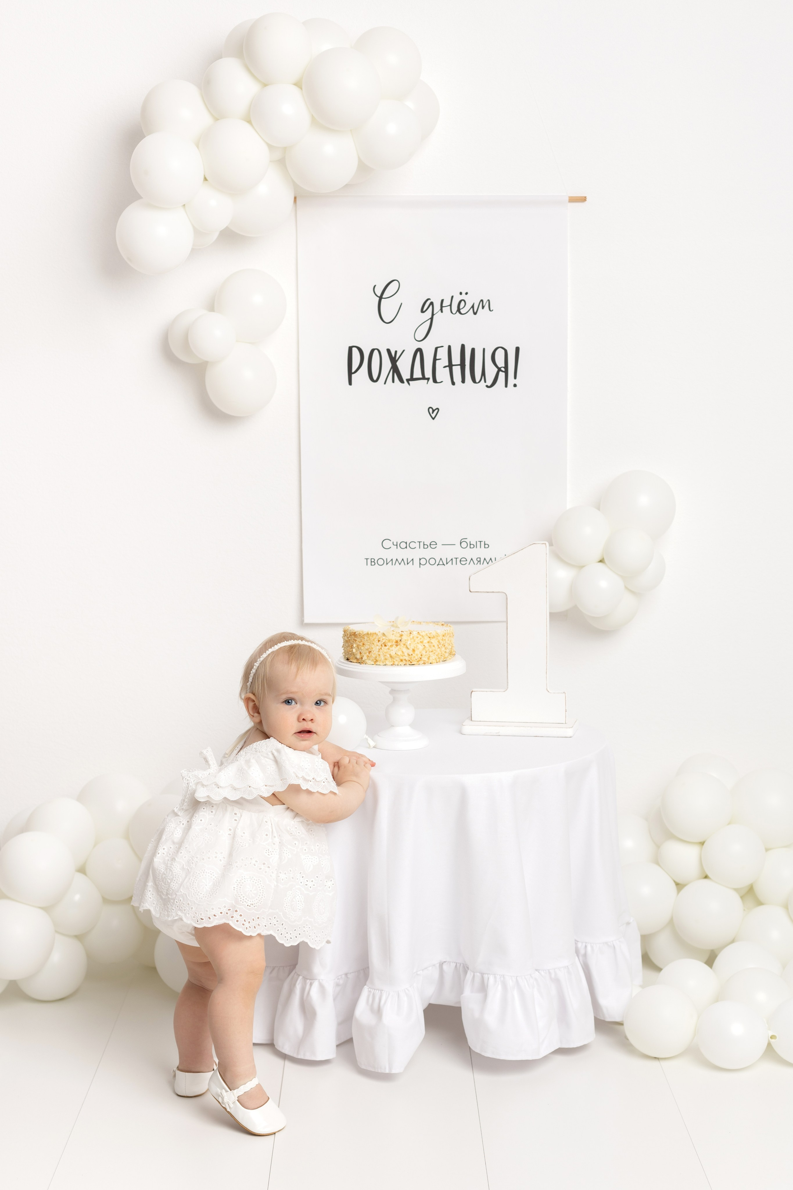 Ева годик пакет «Стандарт». Фотограф новорожденных, детский фотограф в г. Оренбурге Екатерина Козлова