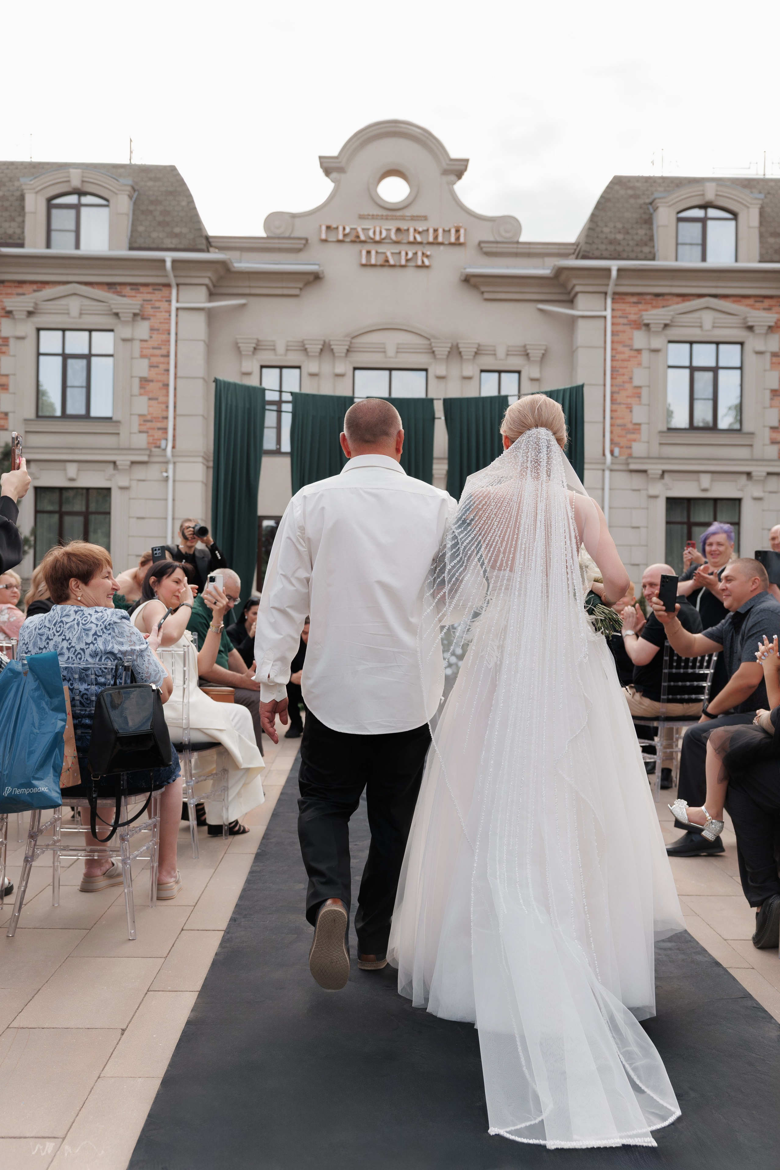 Евгения и Андрей. Главная