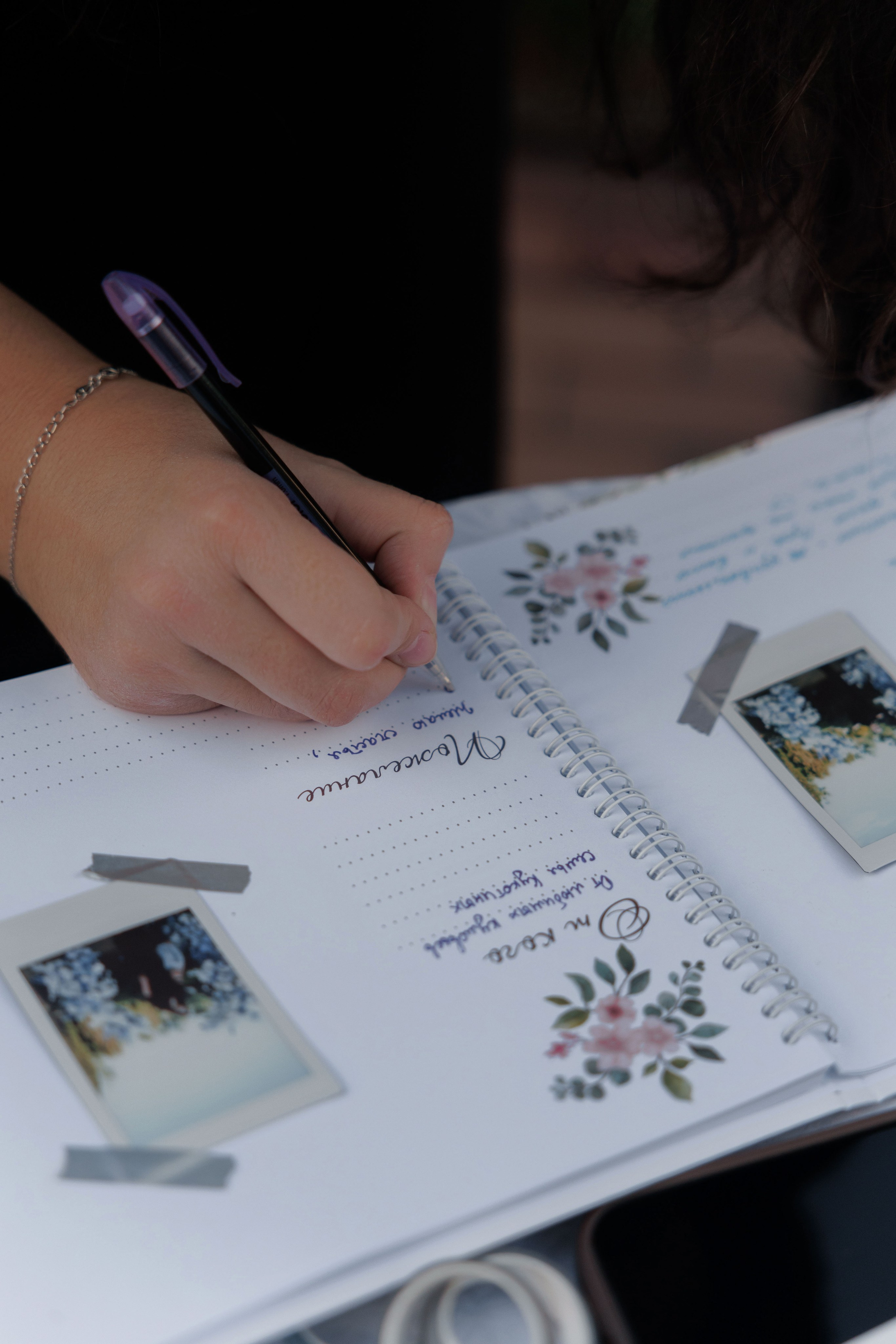 Алена и Андрей. Главная