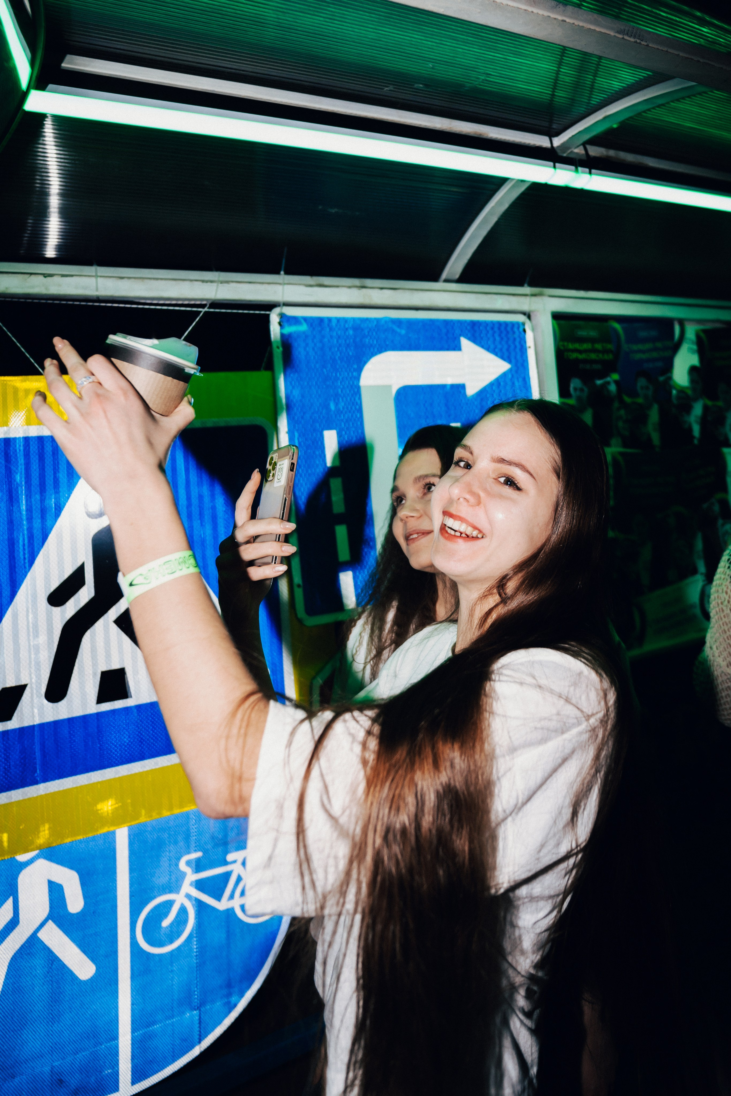 Ночная смена. Главная