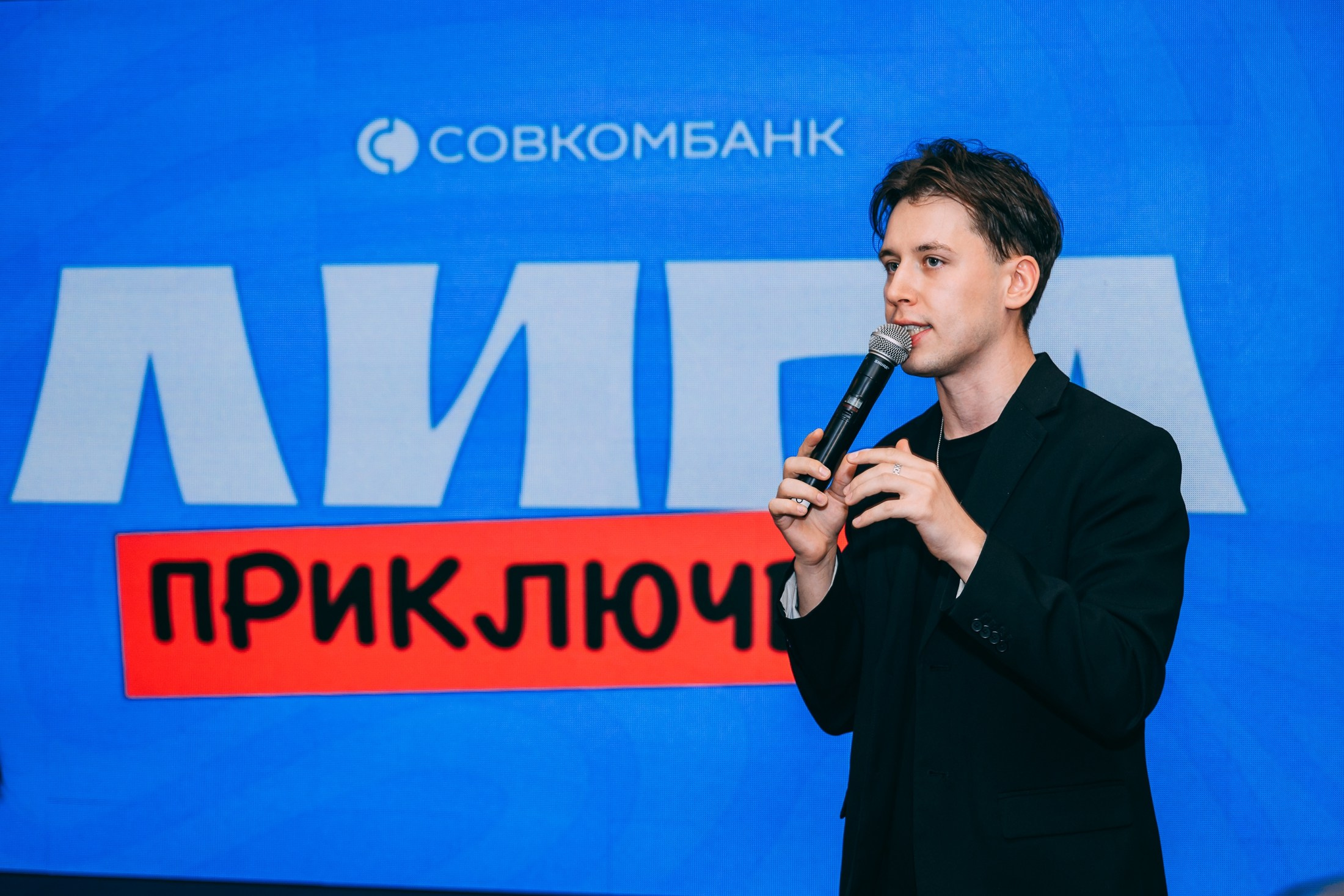 «Лига приключений» Совкомбанка. 📸Портретный и репортажный фотограф | Красноярск | Поливода Дмитрий📸