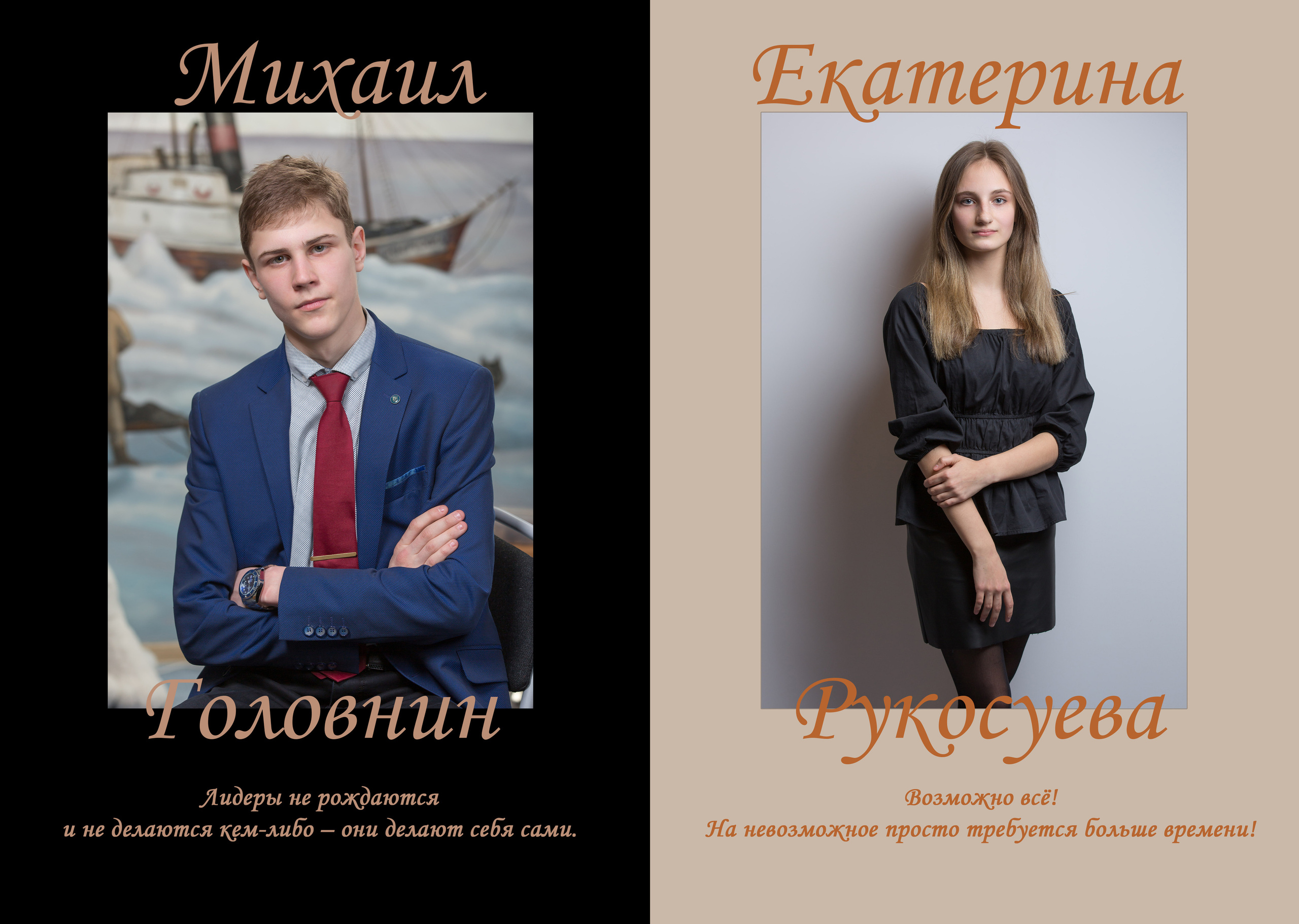 Черный английский. Фотограф ваших чувств в Санкт-Петербурге