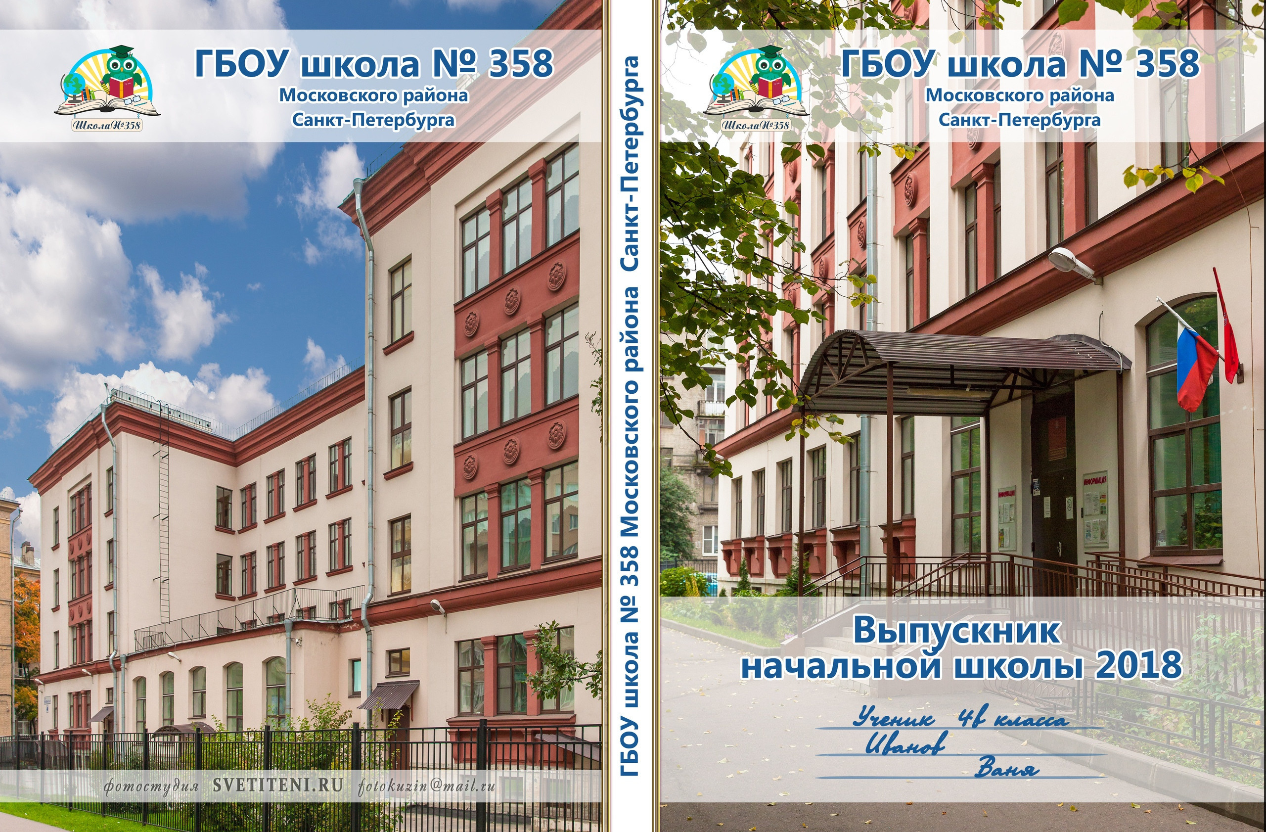 СПб. Фотограф ваших чувств в Санкт-Петербурге