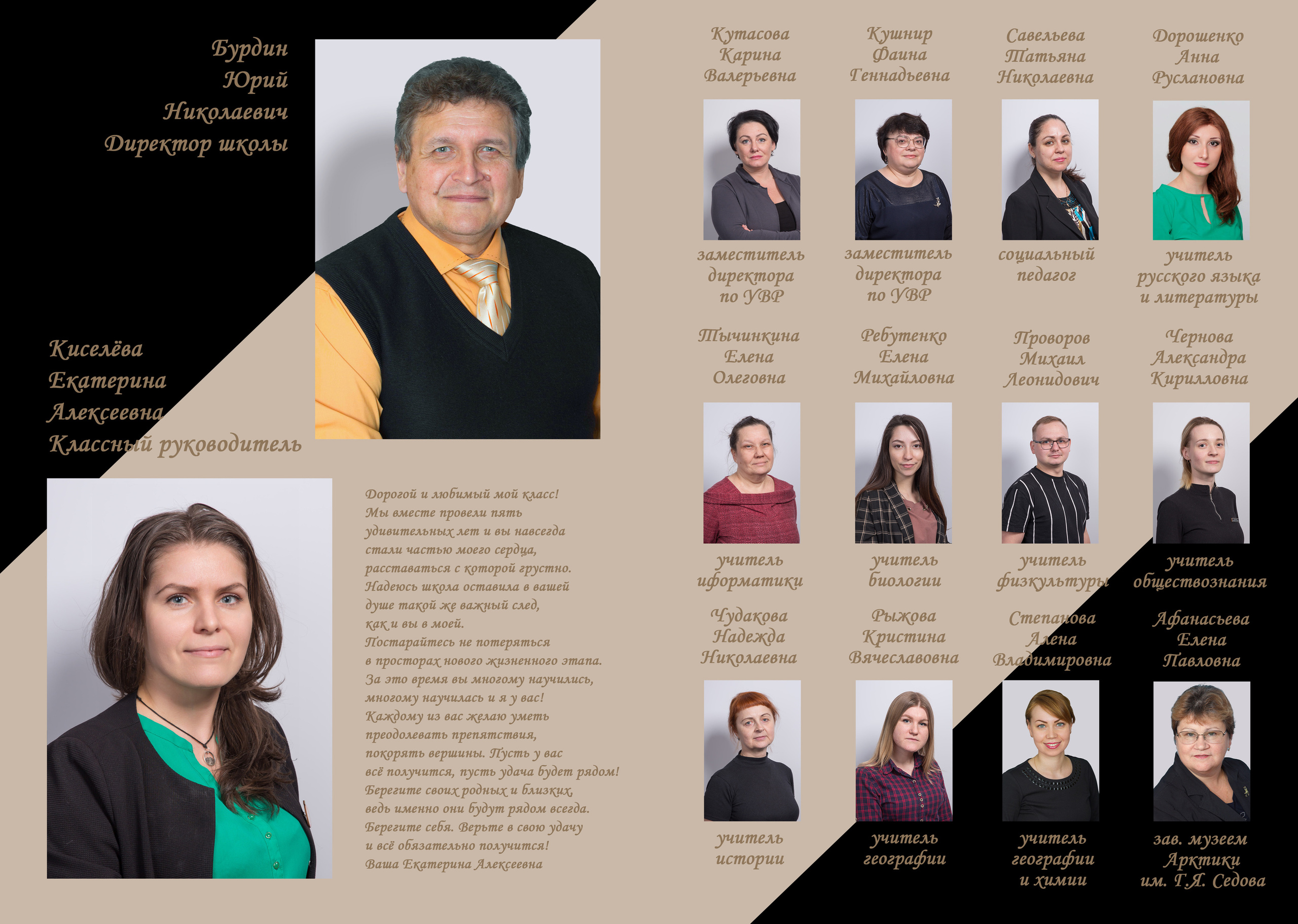 Черный английский. Фотограф ваших чувств в Санкт-Петербурге