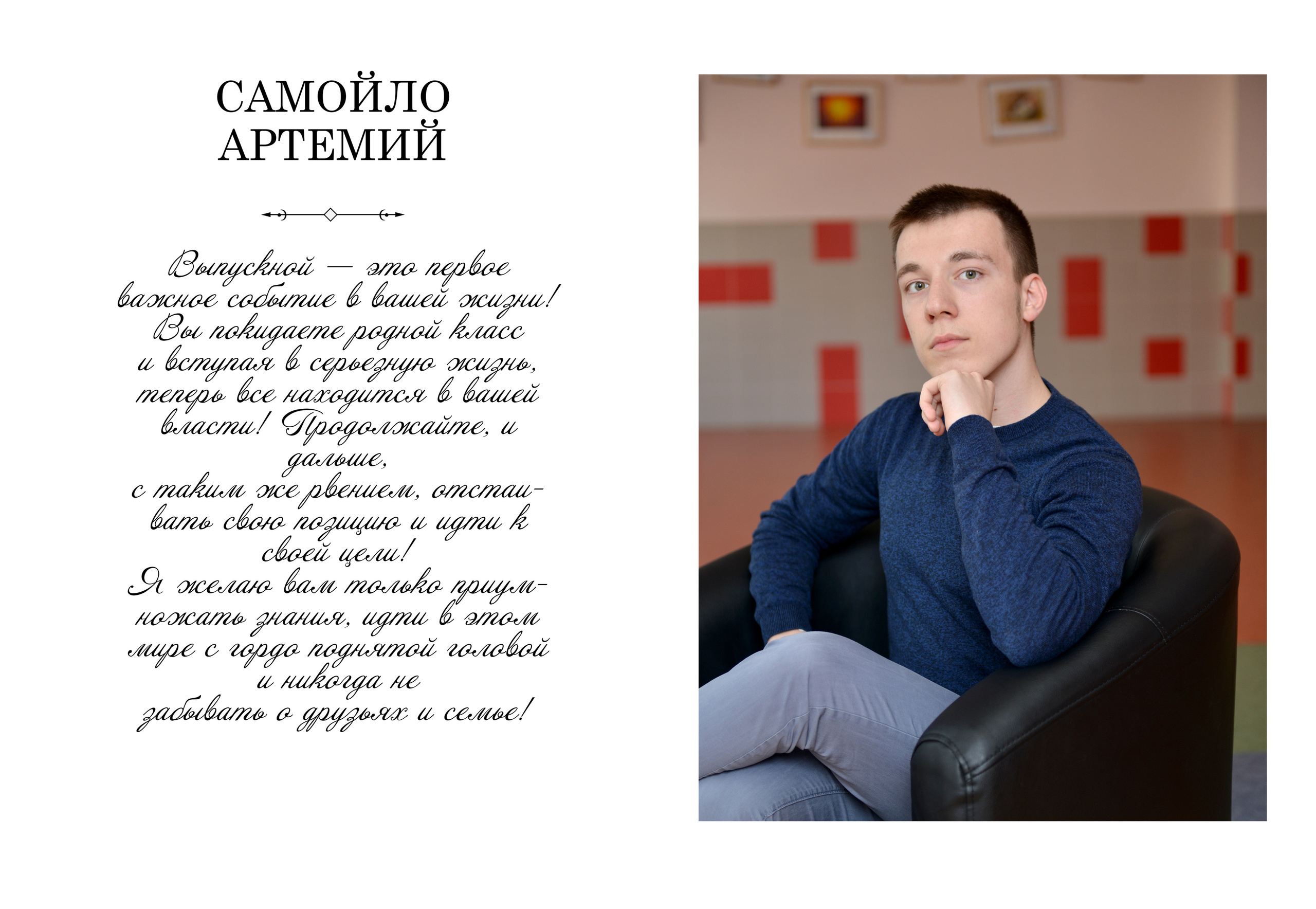 Академический. Фотограф ваших чувств в Санкт-Петербурге