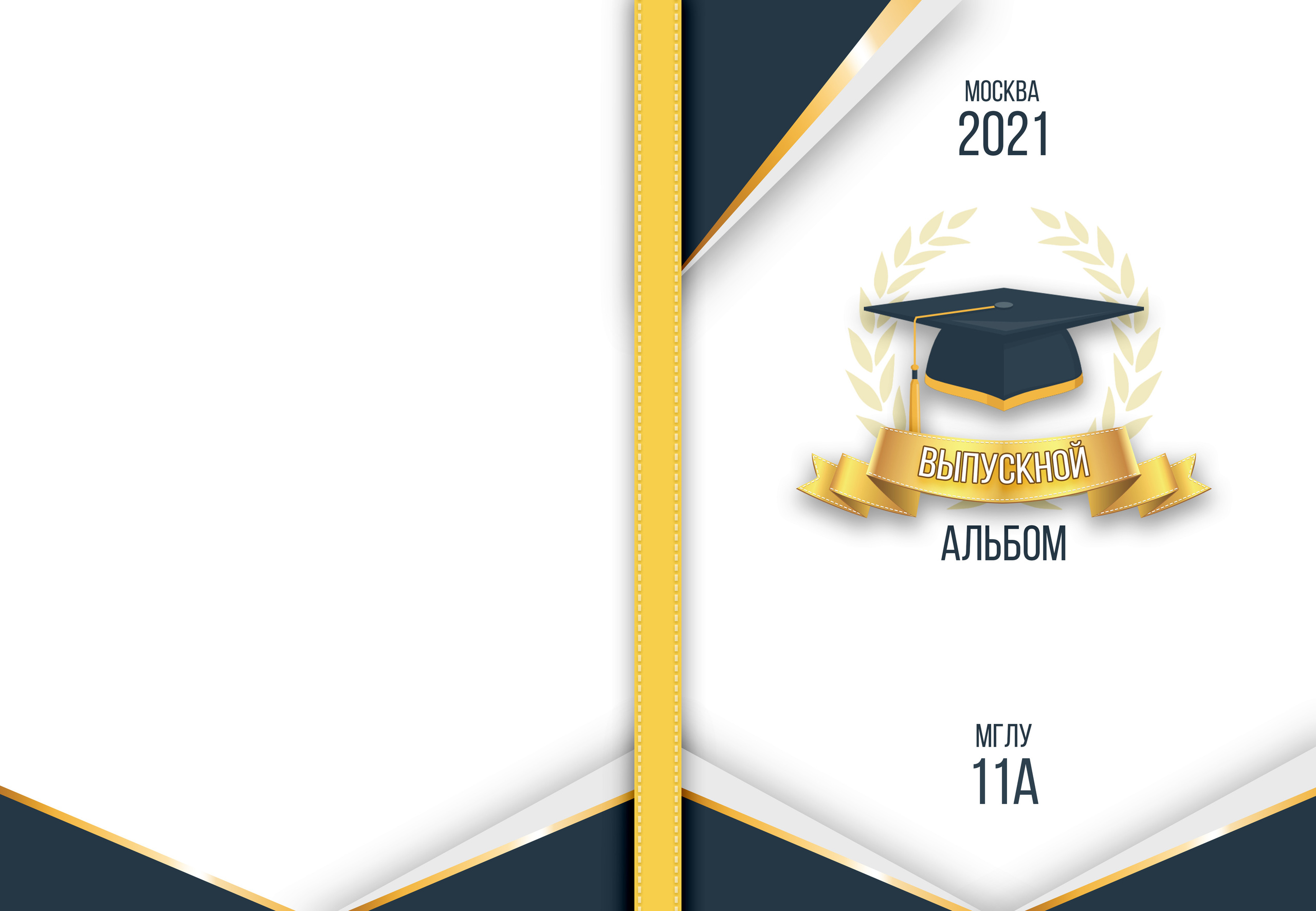 Академический. Фотограф ваших чувств в Санкт-Петербурге