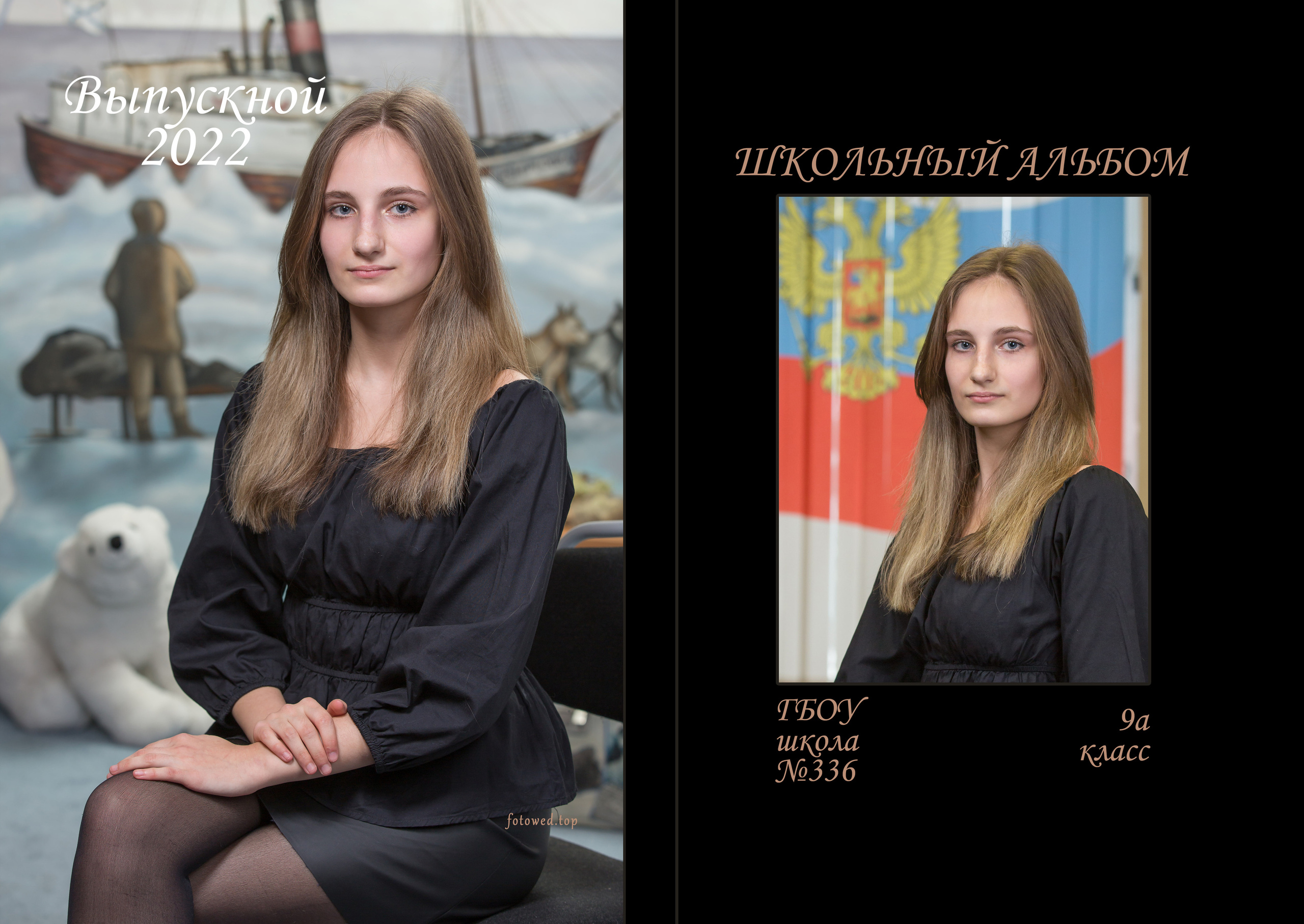 Черный английский. Фотограф ваших чувств в Санкт-Петербурге