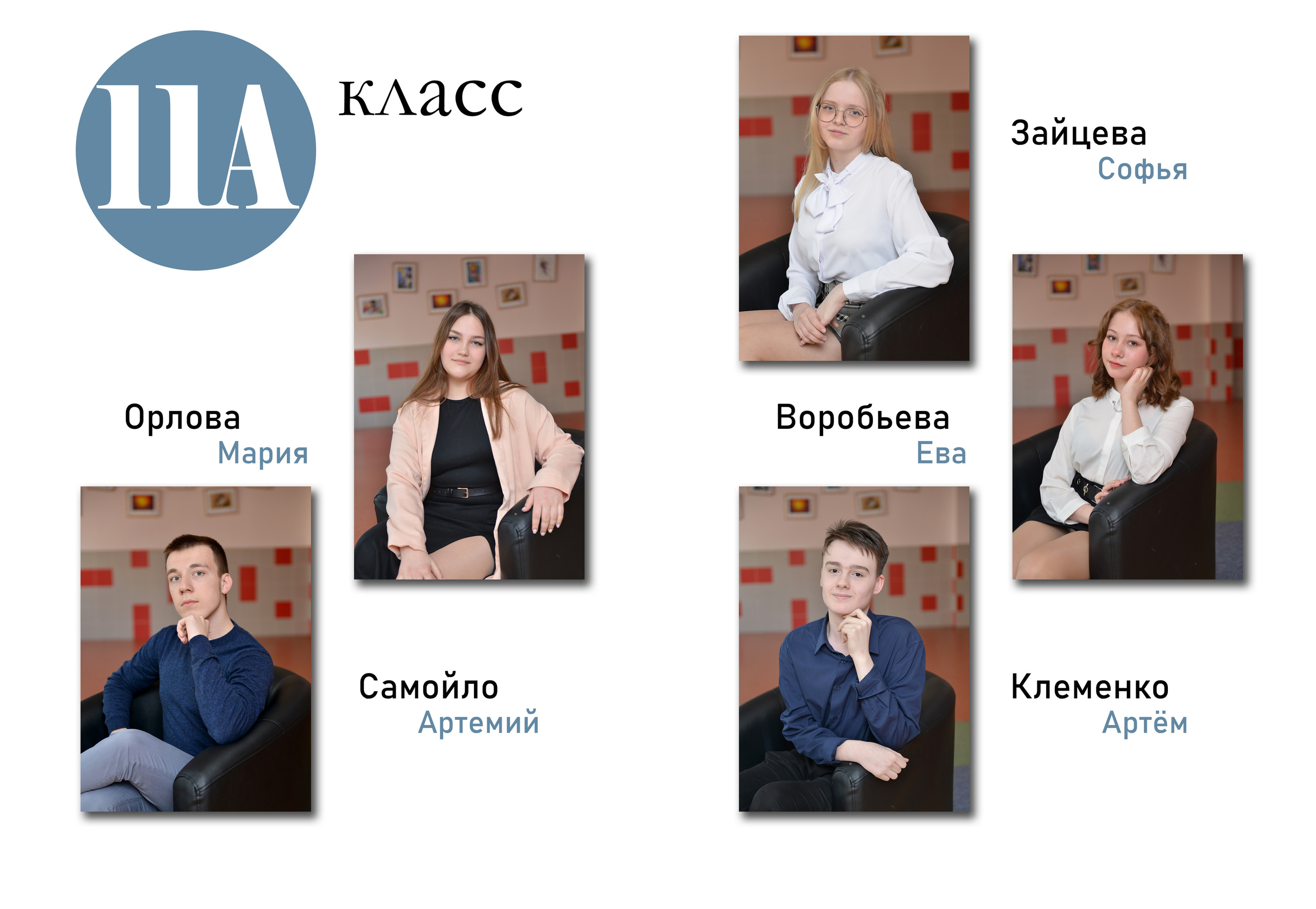 Академический. Фотограф ваших чувств в Санкт-Петербурге