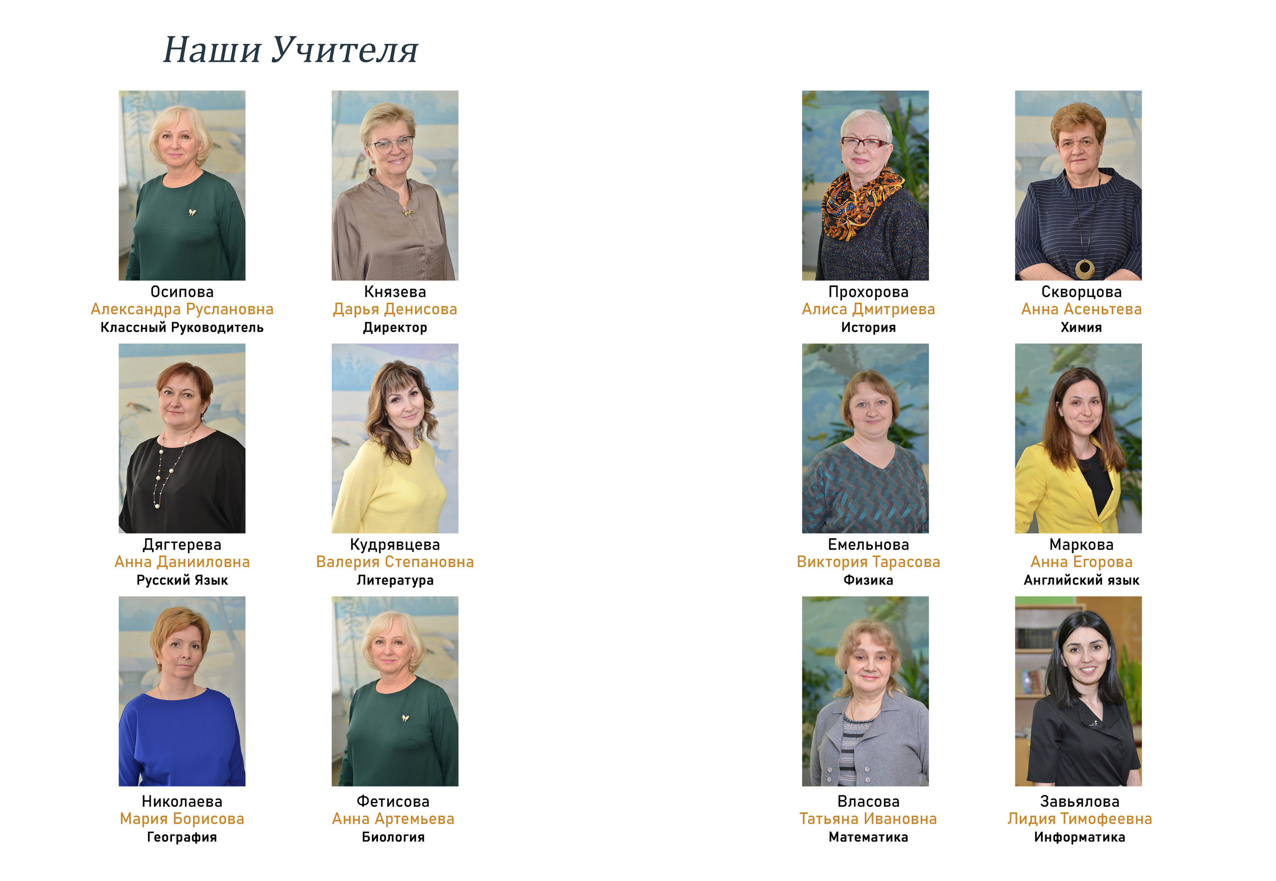 Академический. Фотограф ваших чувств в Санкт-Петербурге