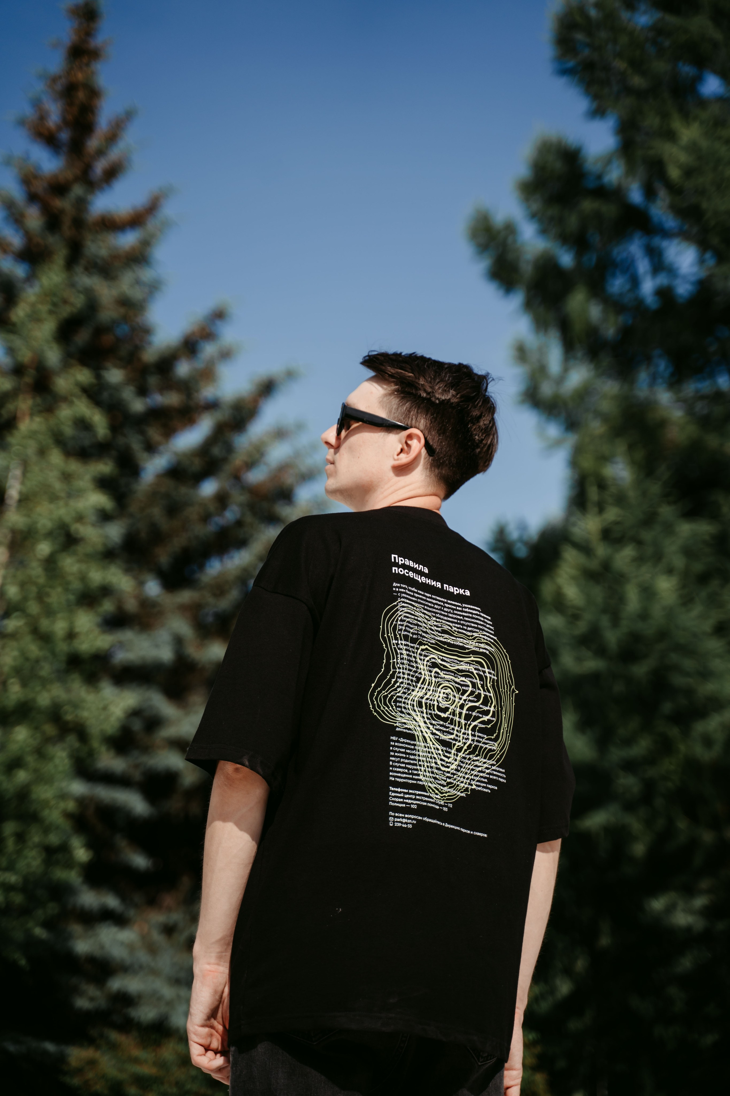 «Парки рядом» / мерч дирекции парков и скверов РТ. Саша Копылов, фотограф в Казани