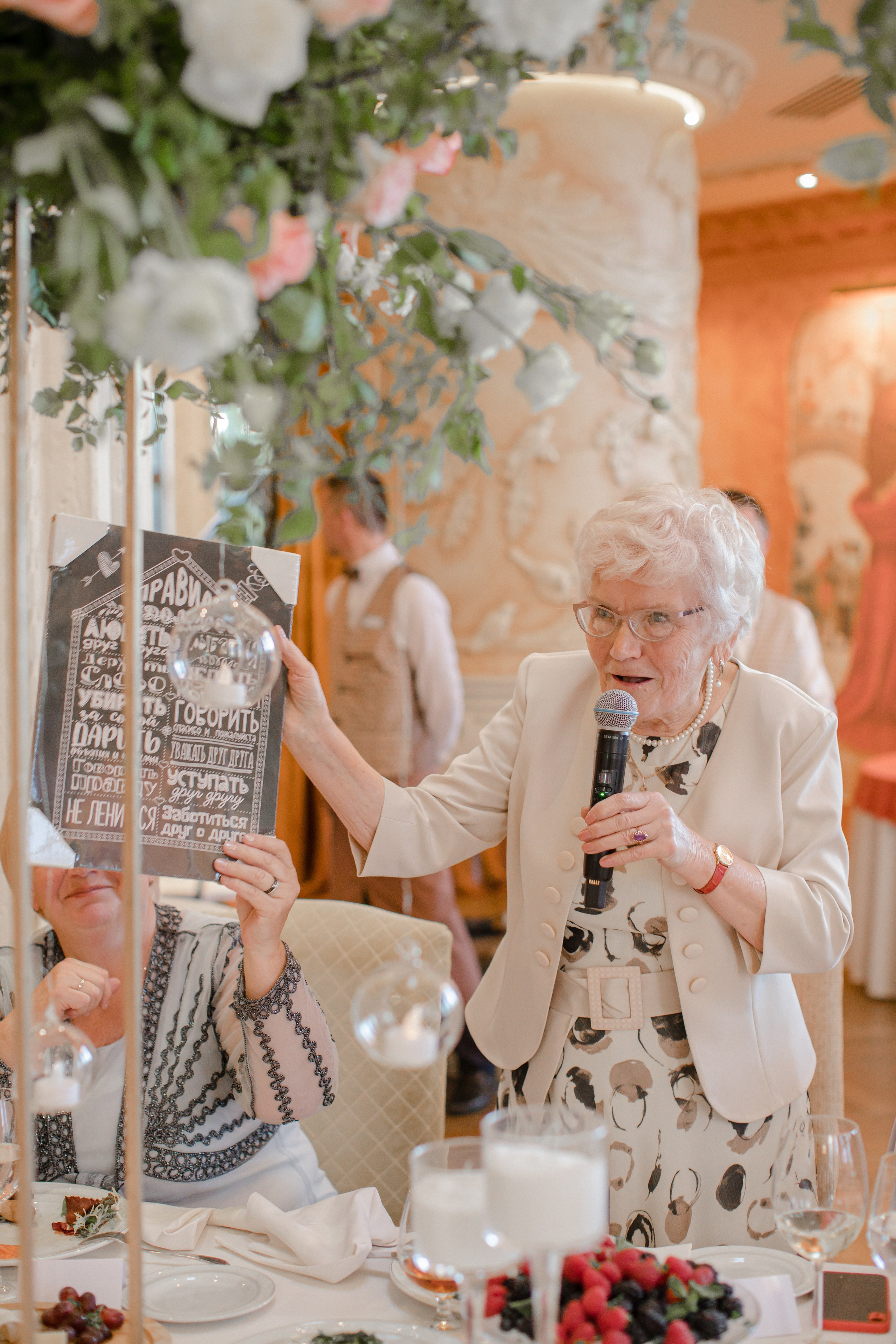 Свадьба Беатрис. Семейный и детский фотограф в Москве Кузьмина Мария