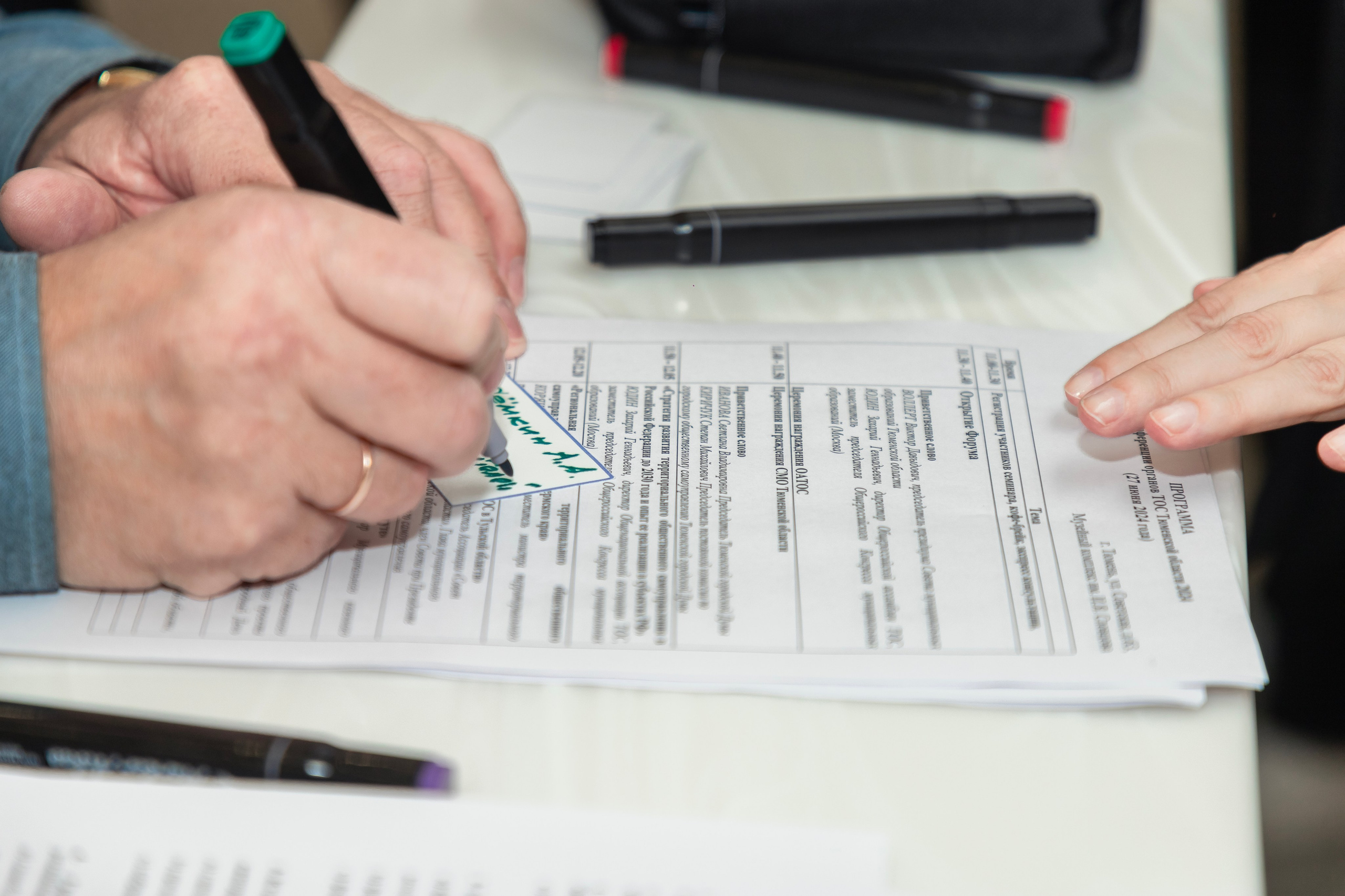 Школа ТОС. Фотограф в Тюмени Алексей Модин