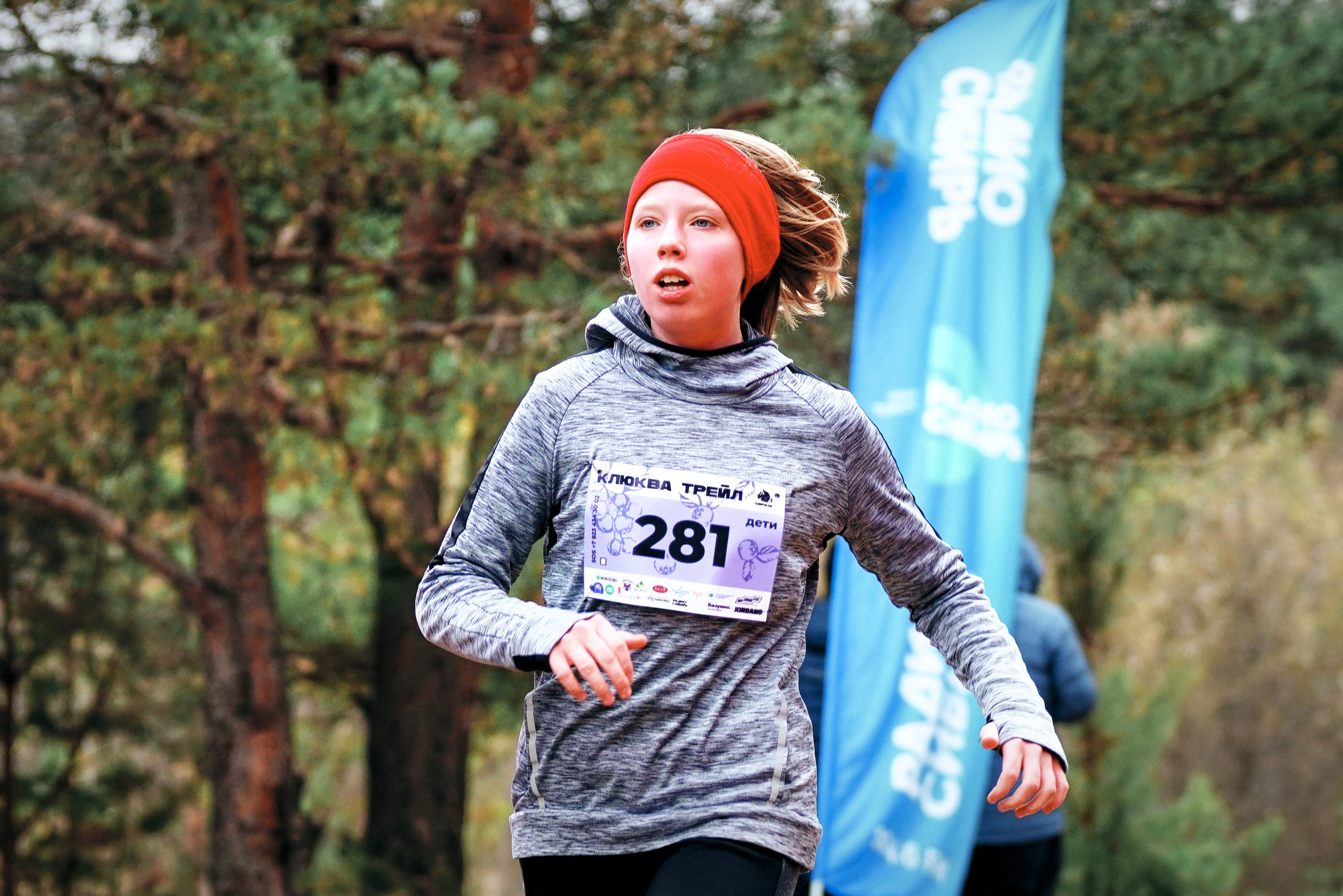 Klukva trail. Фотограф