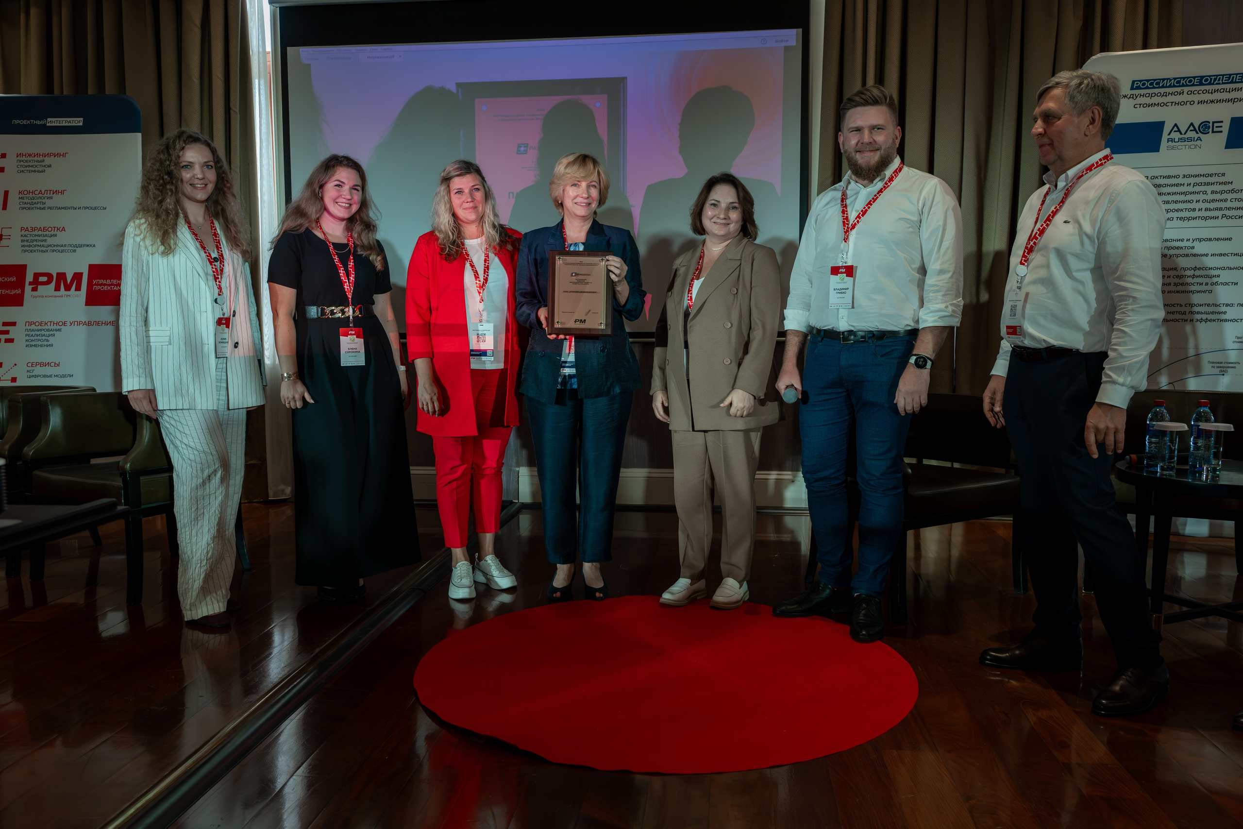 Международная конференция по управлению проектами. Репортажный фотограф в Красной Поляне и Сочи Павлюченко Екатерина