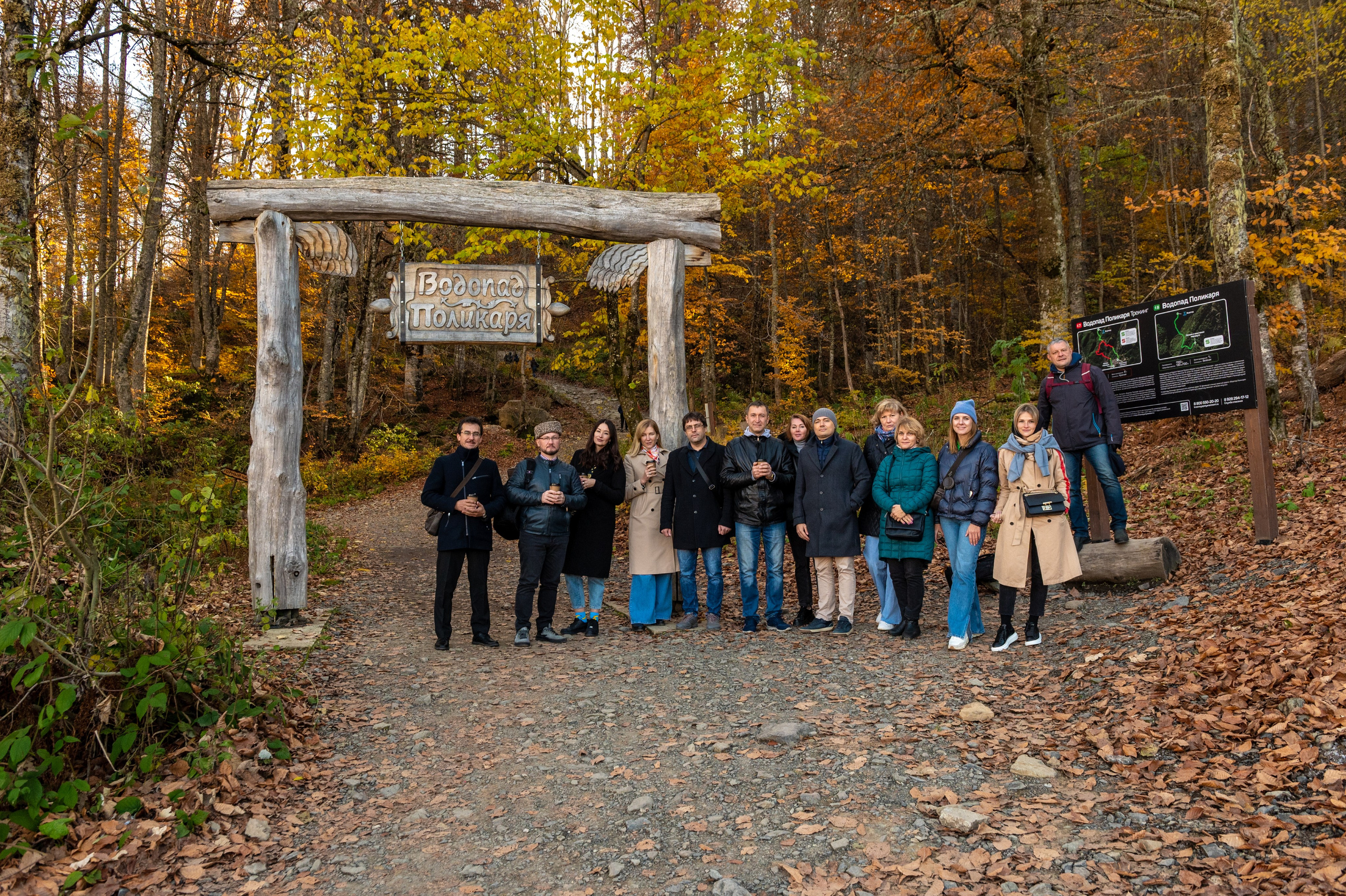 Mice мероприятие — прогулка на водопад Поликаря на курорте Красная Поляна. Репортажный фотограф в Красной Поляне и Сочи Павлюченко Екатерина