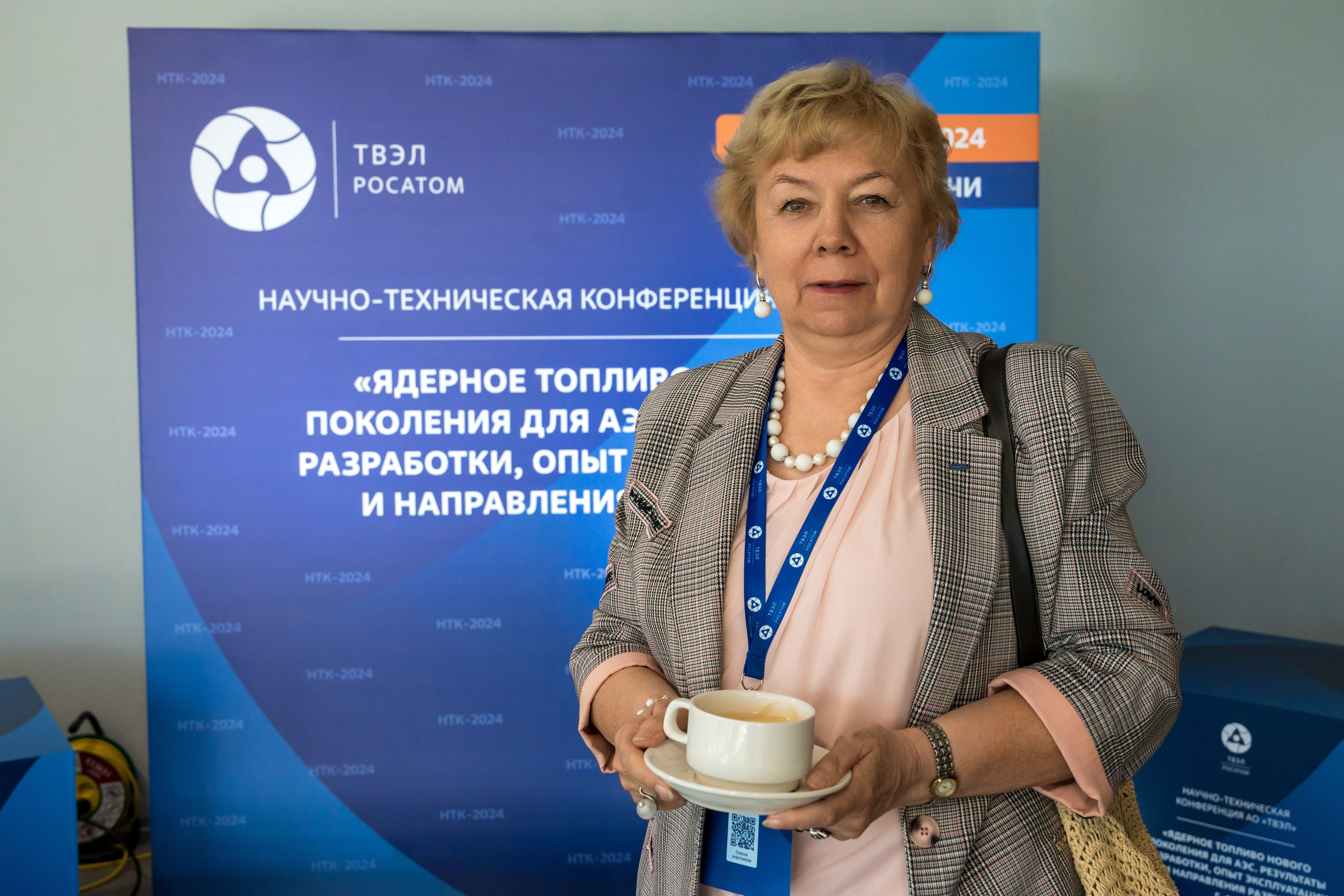 Научно-техническая коференция АО «ТВЭЛ». Репортажный фотограф в Красной Поляне и Сочи Павлюченко Екатерина