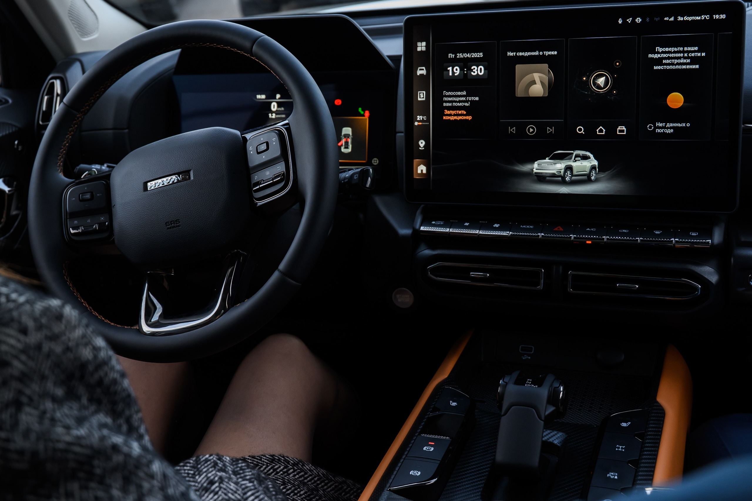 Презентация Haval H7. Фотограф в Санкт-Петербурге — Эдуард Фазлетдинов | Репортаж, свадьбы, студия