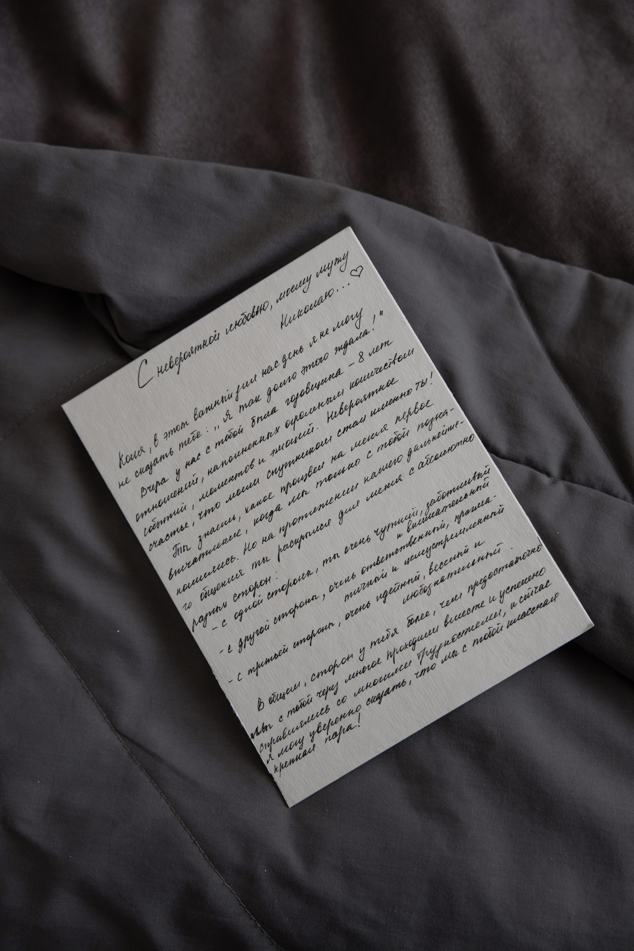 Николай и Татьяна. Свадебный и Семейный фотограф по всему миру Анна Фёдорова