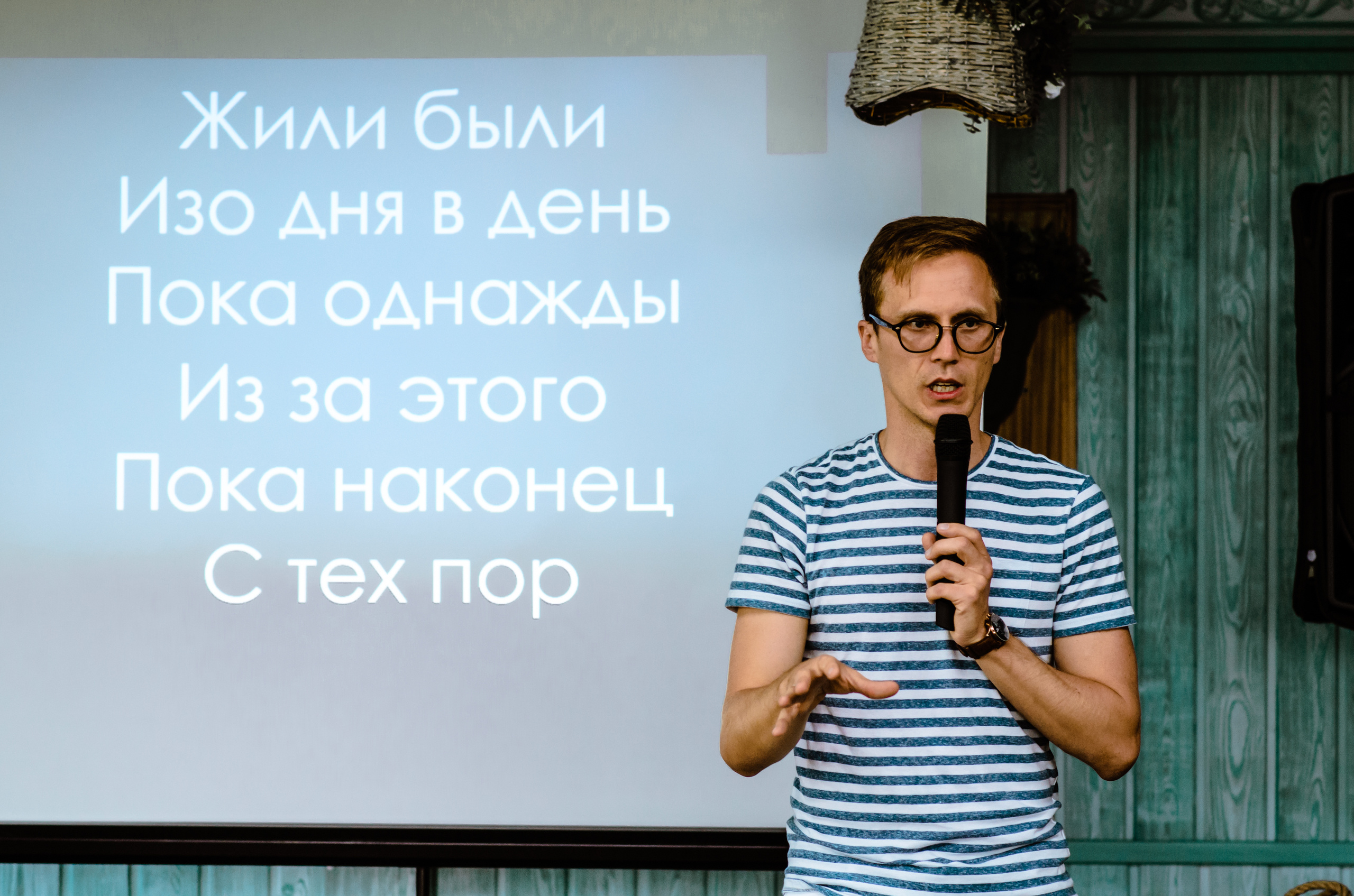 Репортаж корпоратива, репортаж, фотограф КМВ, фоторепортаж. Фотограф Ольга Дзюба. Фототерапия как зеркало души. КМВ