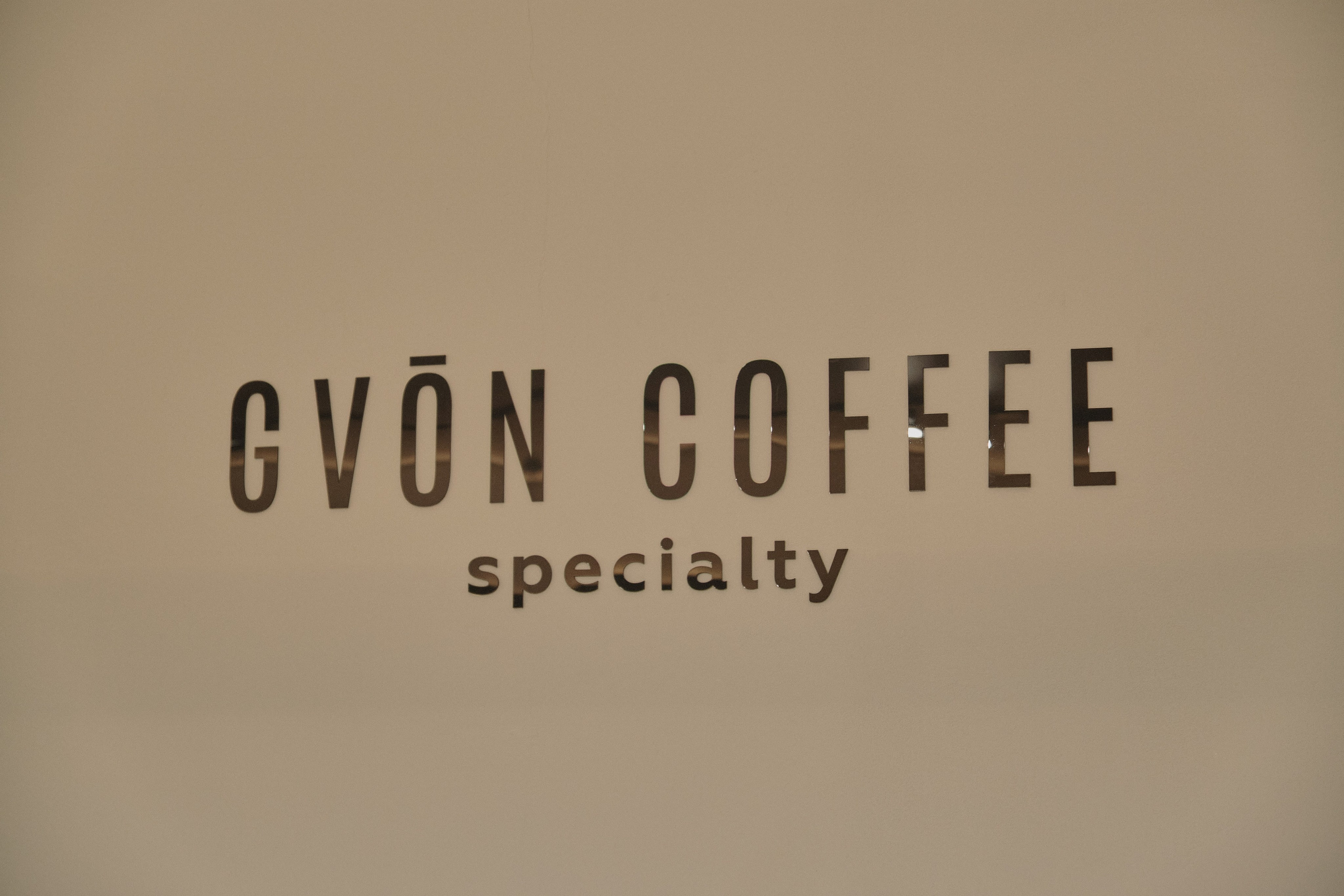 Каппинг-сессия. Gvon Coffee