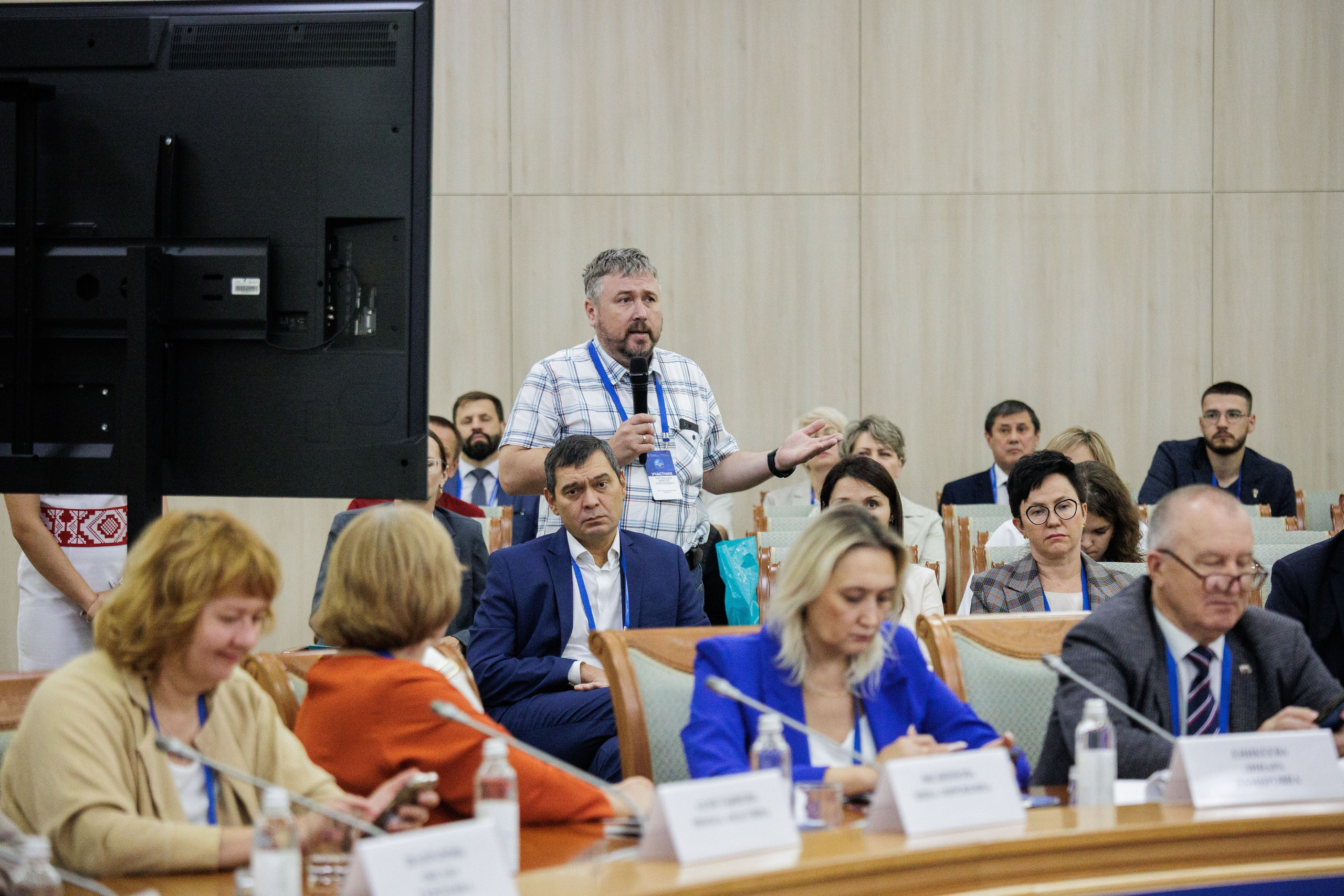 Конференции. Главная