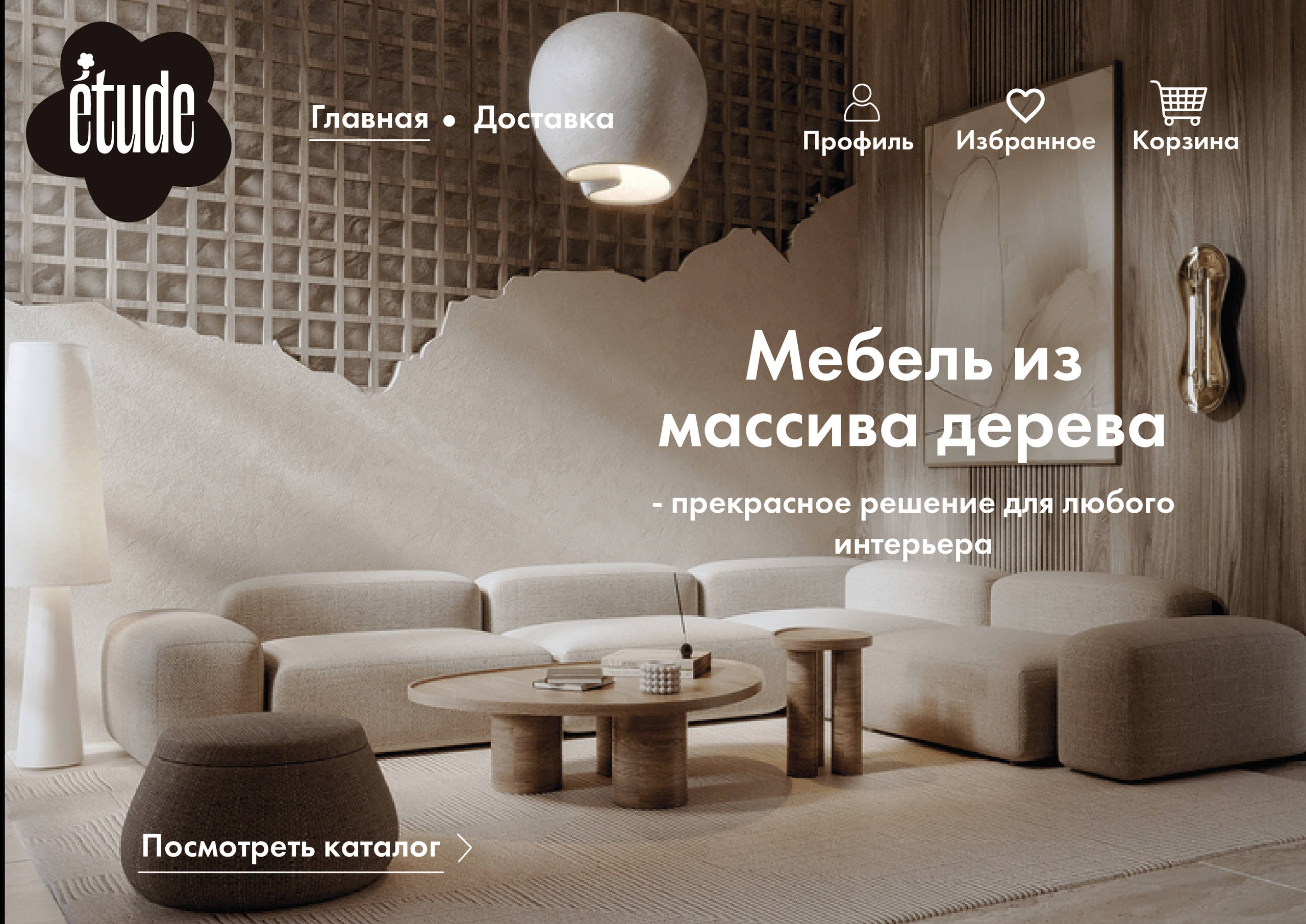 Сайты. Больше не греет