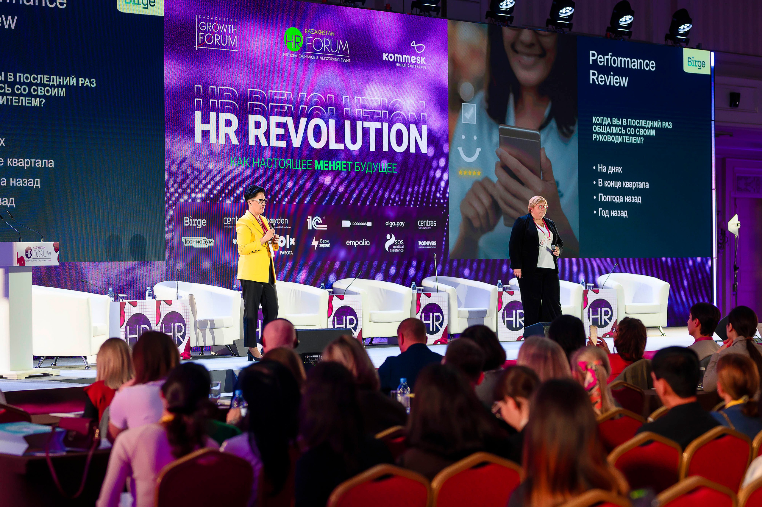 HR Forum 2024. Интерьерный и репортажный фотограф в Алматы