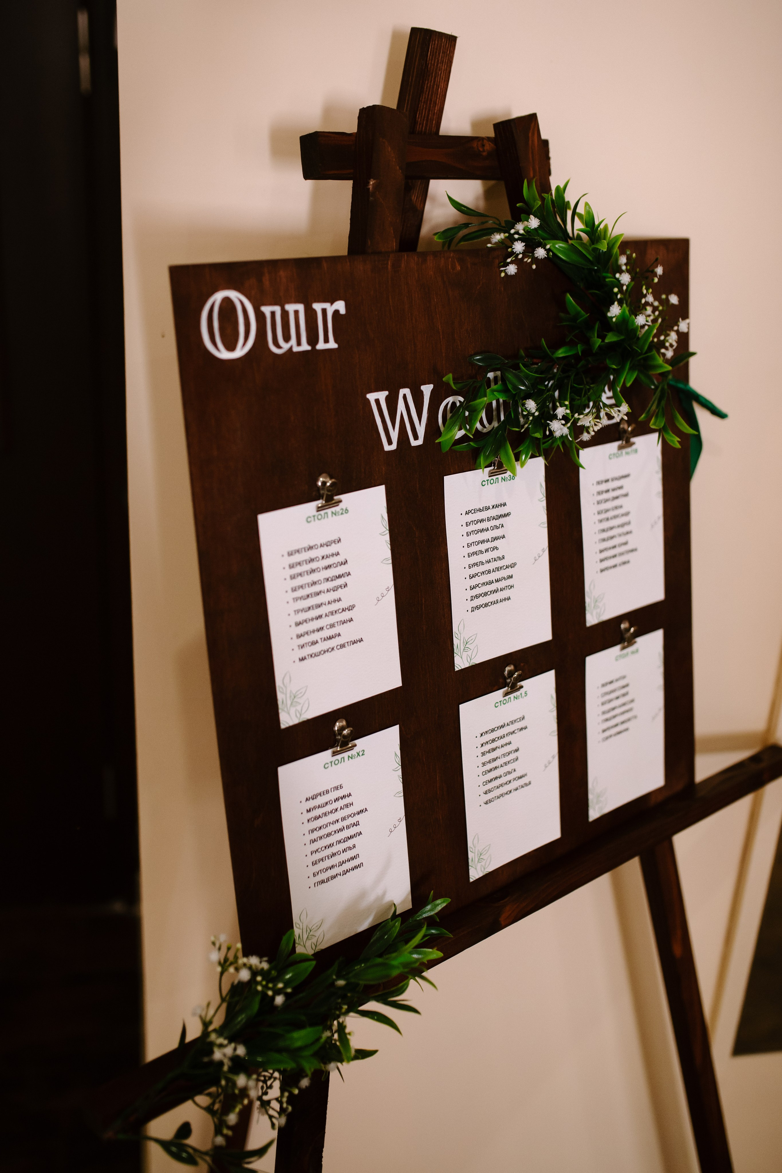 Anastasia & Sergey. Фотограф в Минске — Юлия Деяк. Фотосессии в Минске