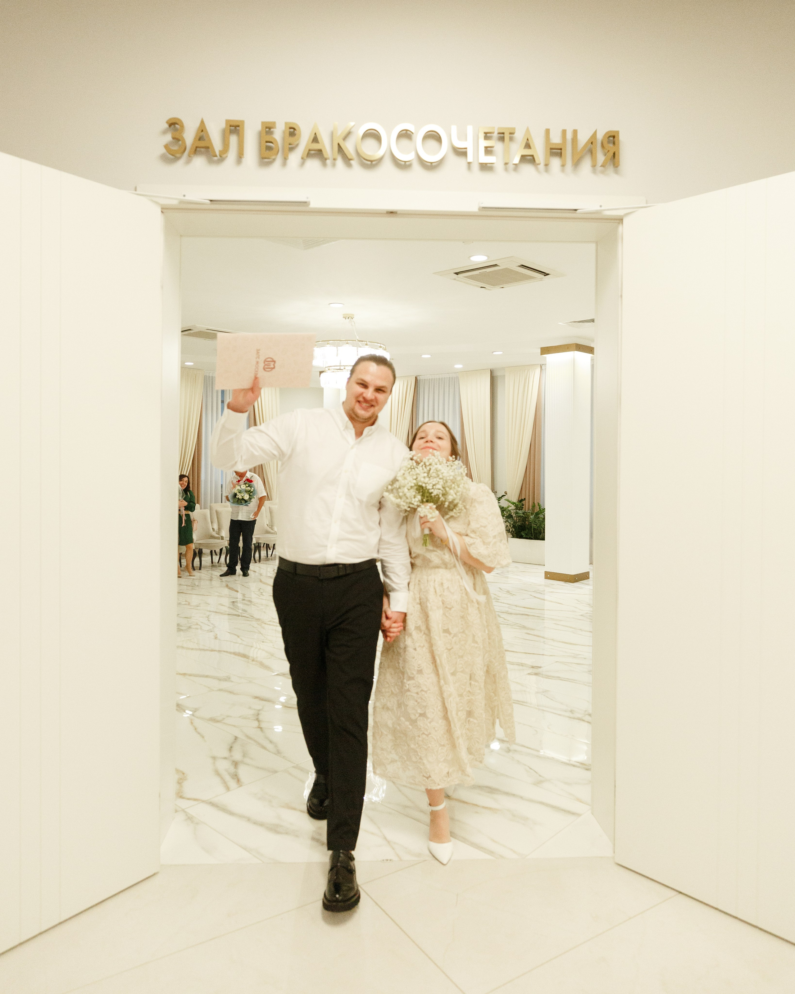 Юля и Влад. Фотограф в Москве — Евгения Прокопенко