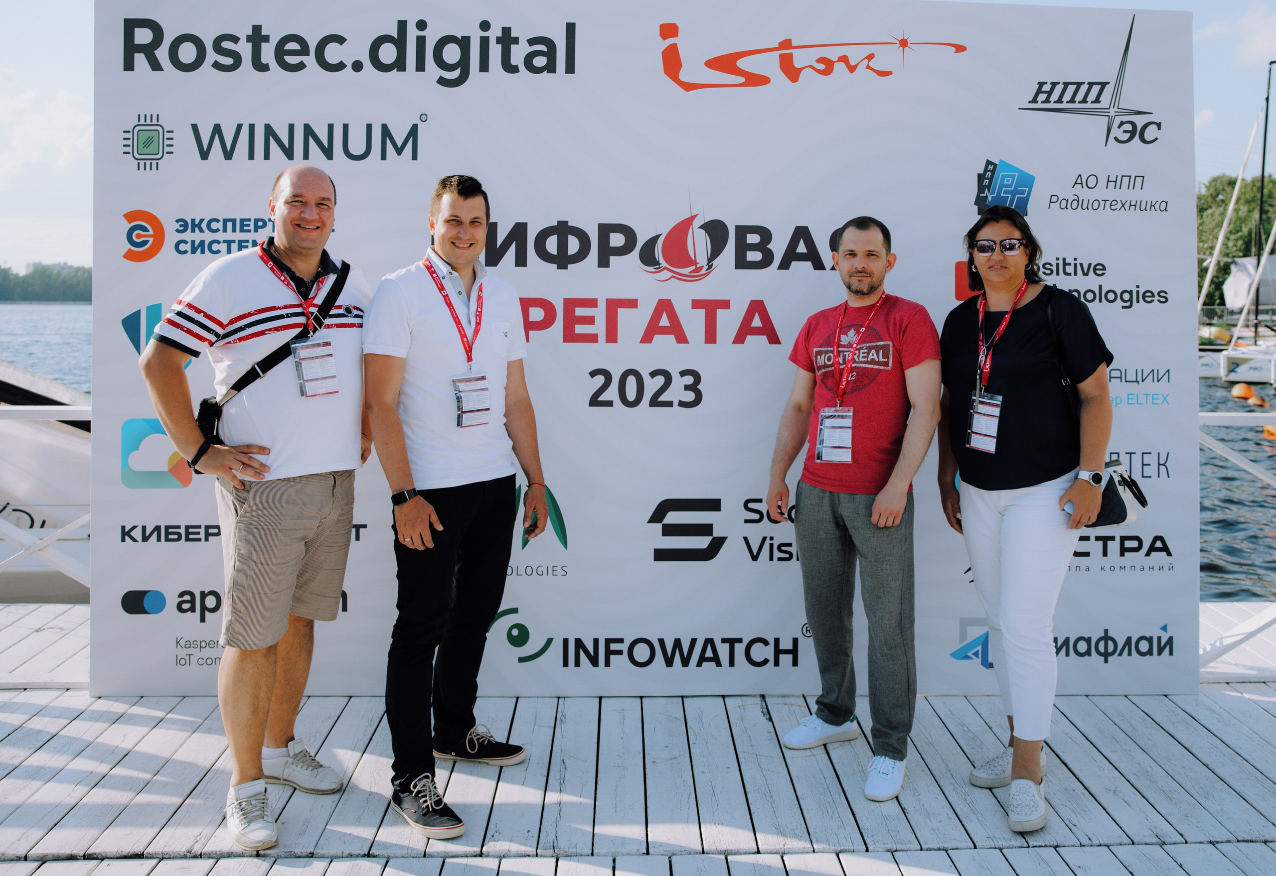 Цифровая регата компании Rostec.digital (Форум, тимбилдинг). Фотограф Андрей Ширкалин Москва Московская обл, Коломна, Рязань