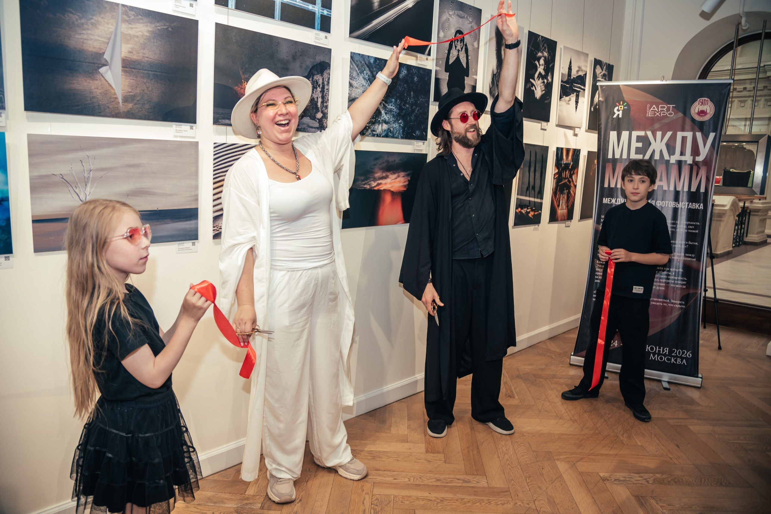 «Между Мирами» Москва Гум. ARTEXPOPHOTO