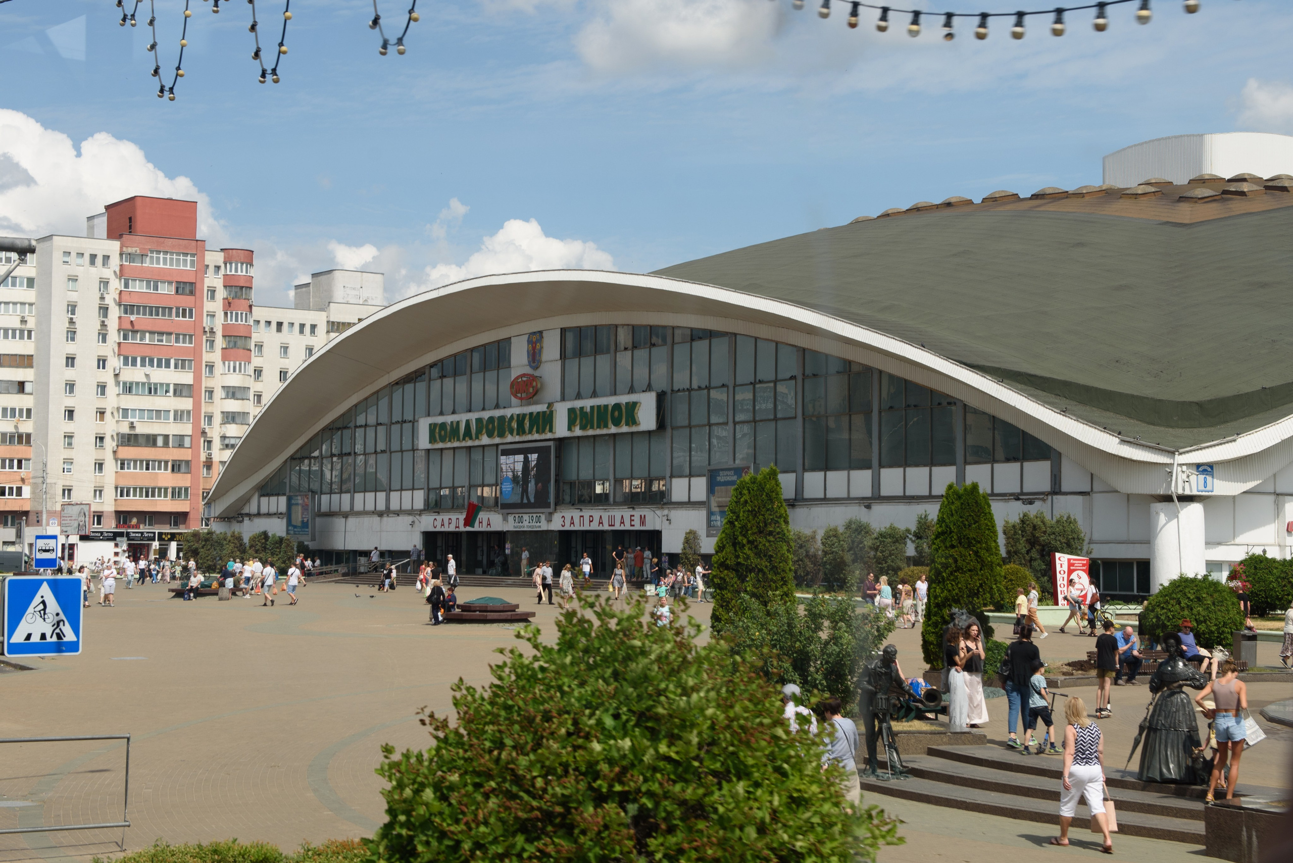 Прогулка по Минску. Анна Боровикова, фотограф Пушкино