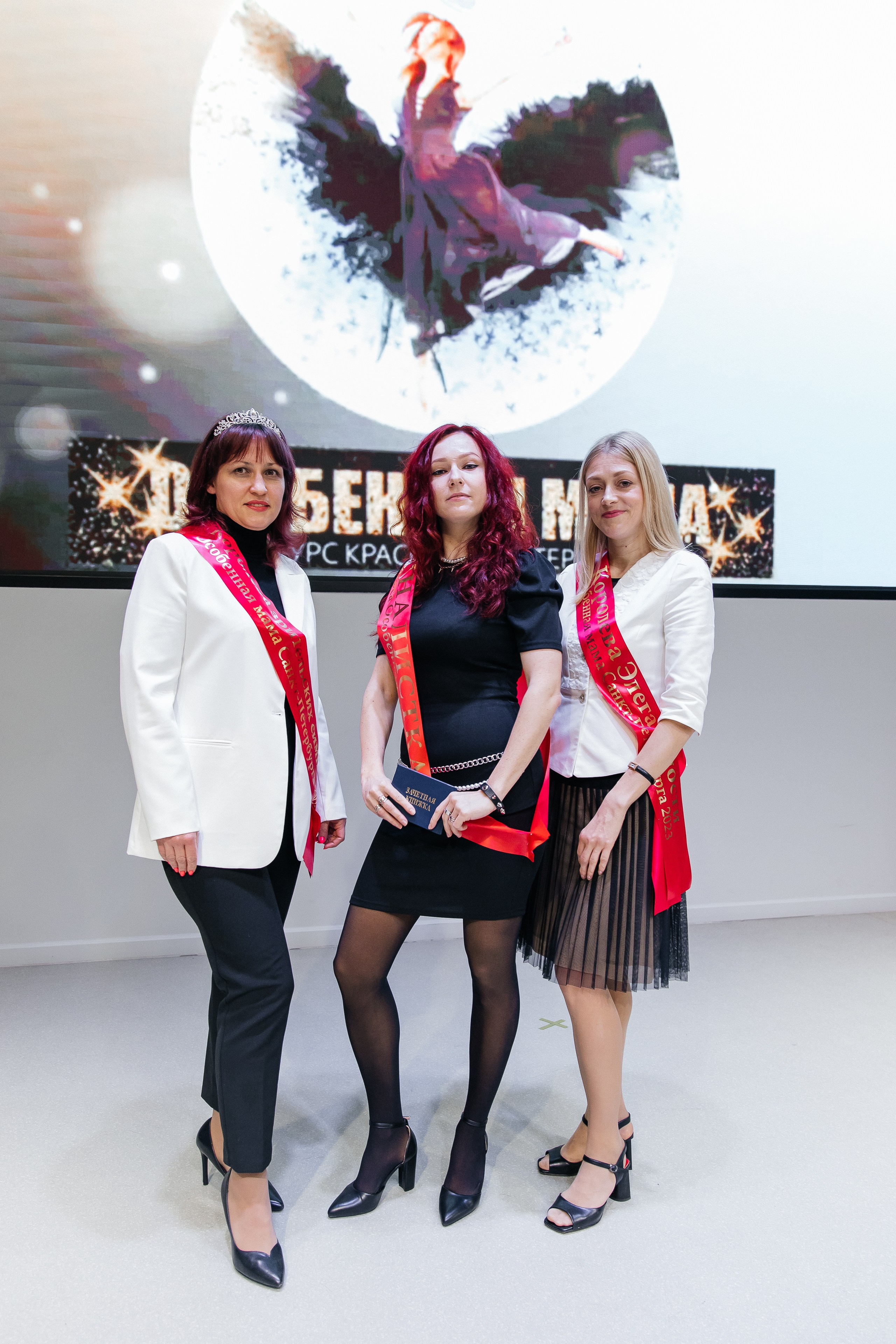 Конкурс красоты и материнства «Особенная мама 2024». Открытие. Фотограф в Санкт-Петербурге Алена Сертакова