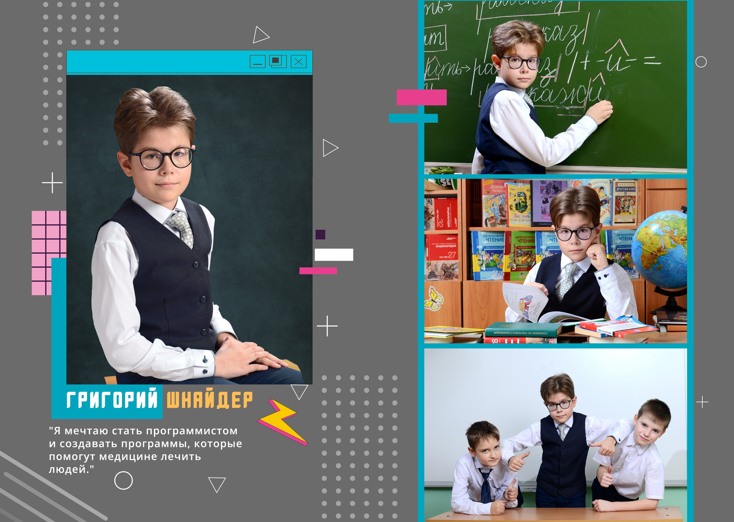 Disco. Выпускные фотокниги, фотосъемка, видеосъемка в Челябинске и области