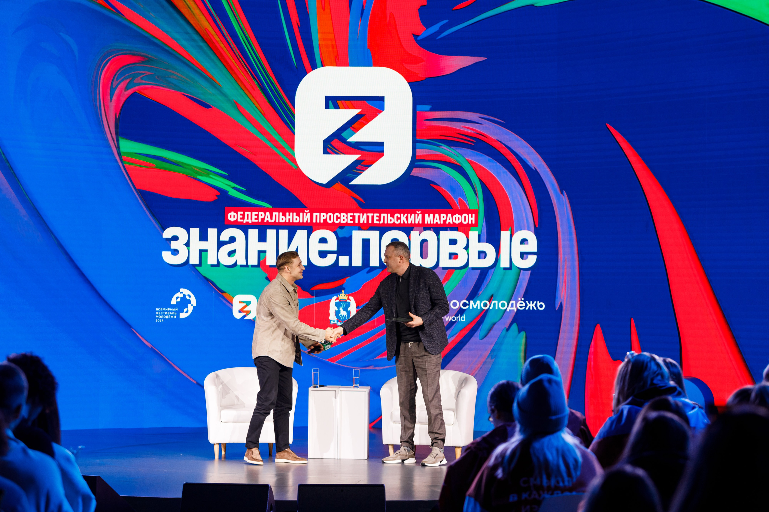 Всемирный фестиваль молодёжи 2024 в России. Репортажный фотограф в Москве, Сочи и Санкт-Петербурге