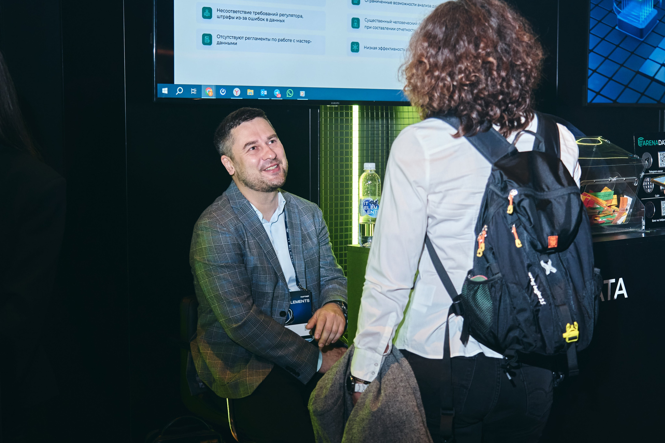 Бизнес-форум компании «Инфосистемы Джет». Главная